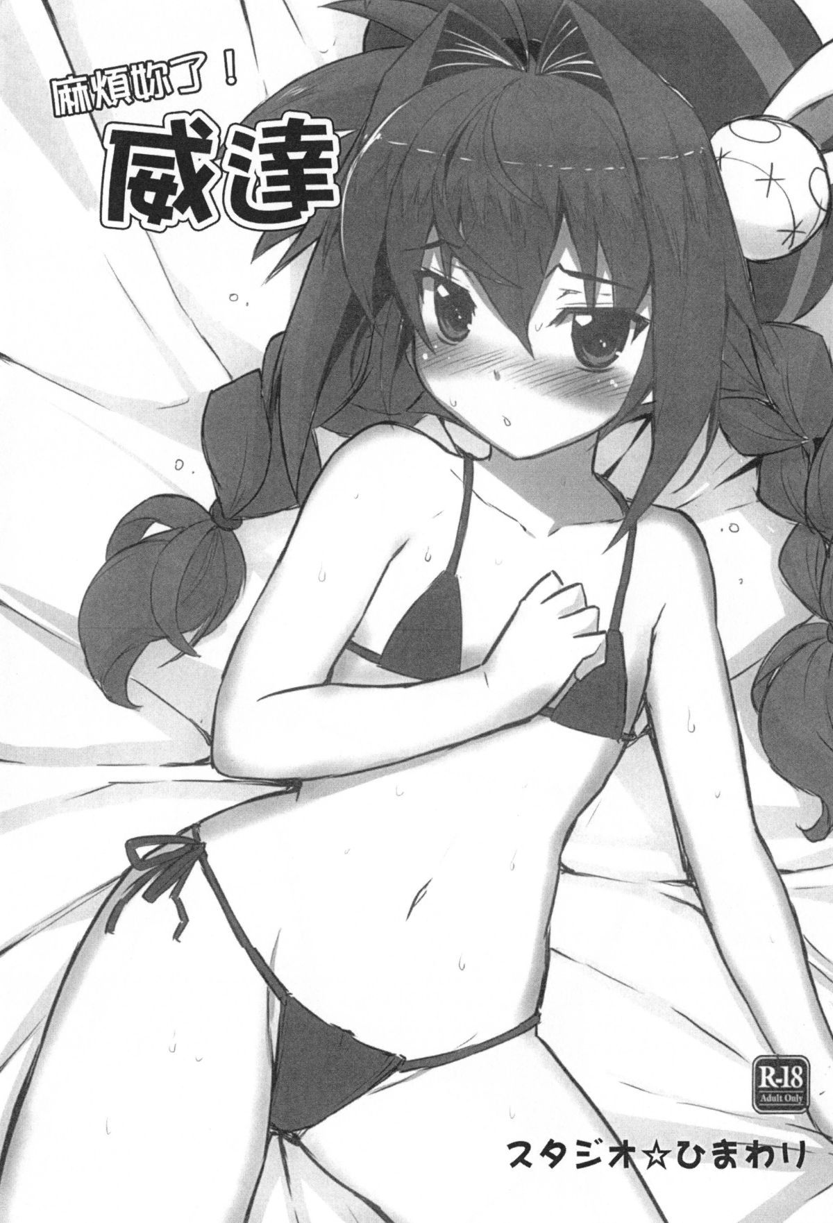 136
