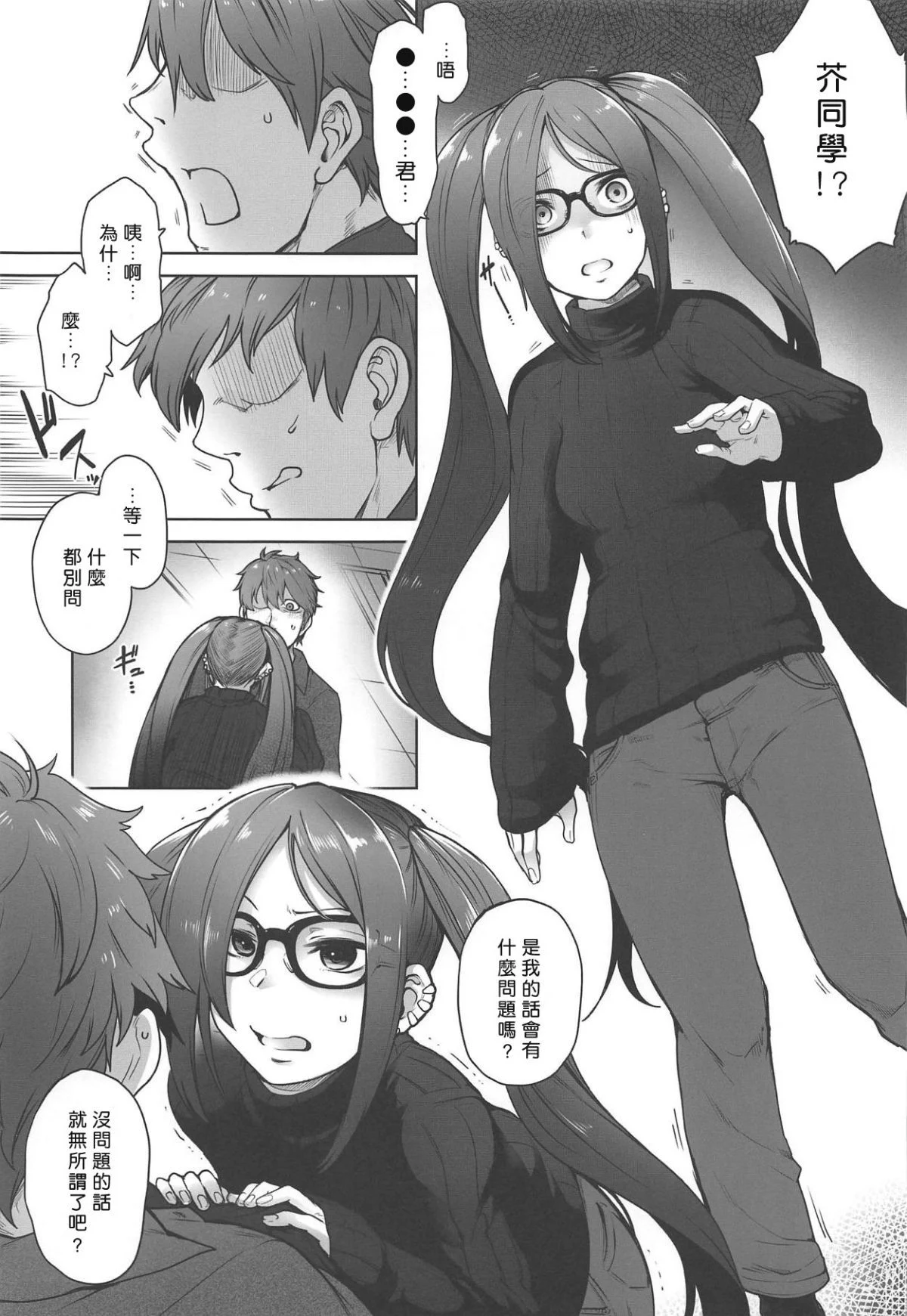06