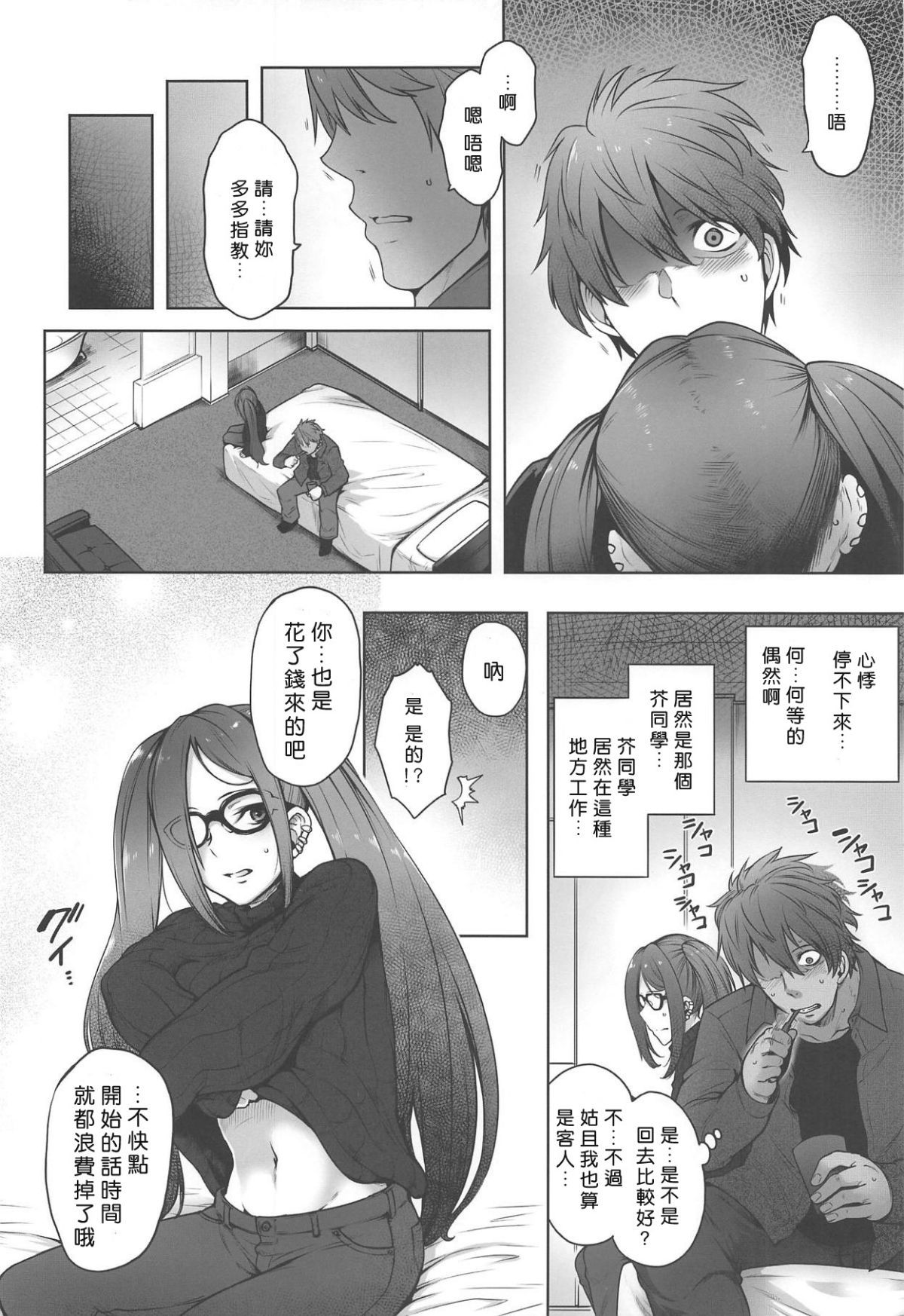 07