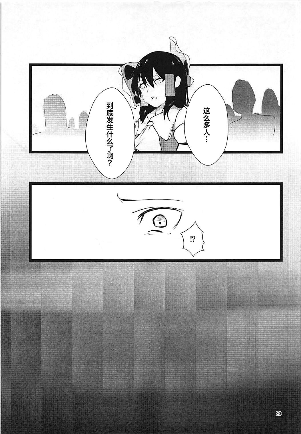 23