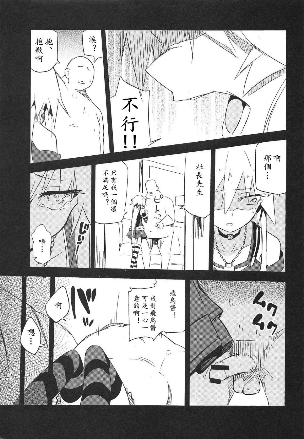 07
