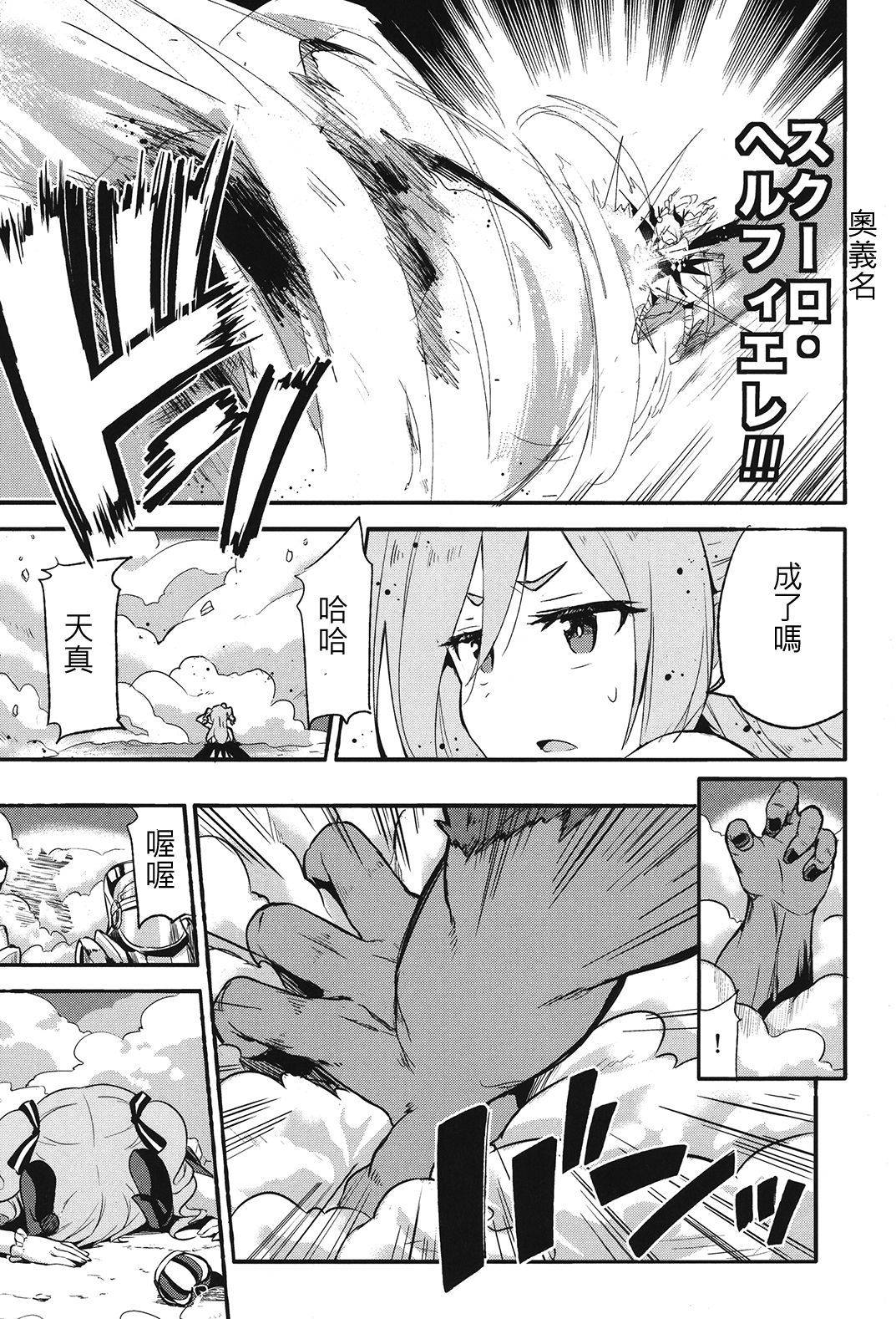 06