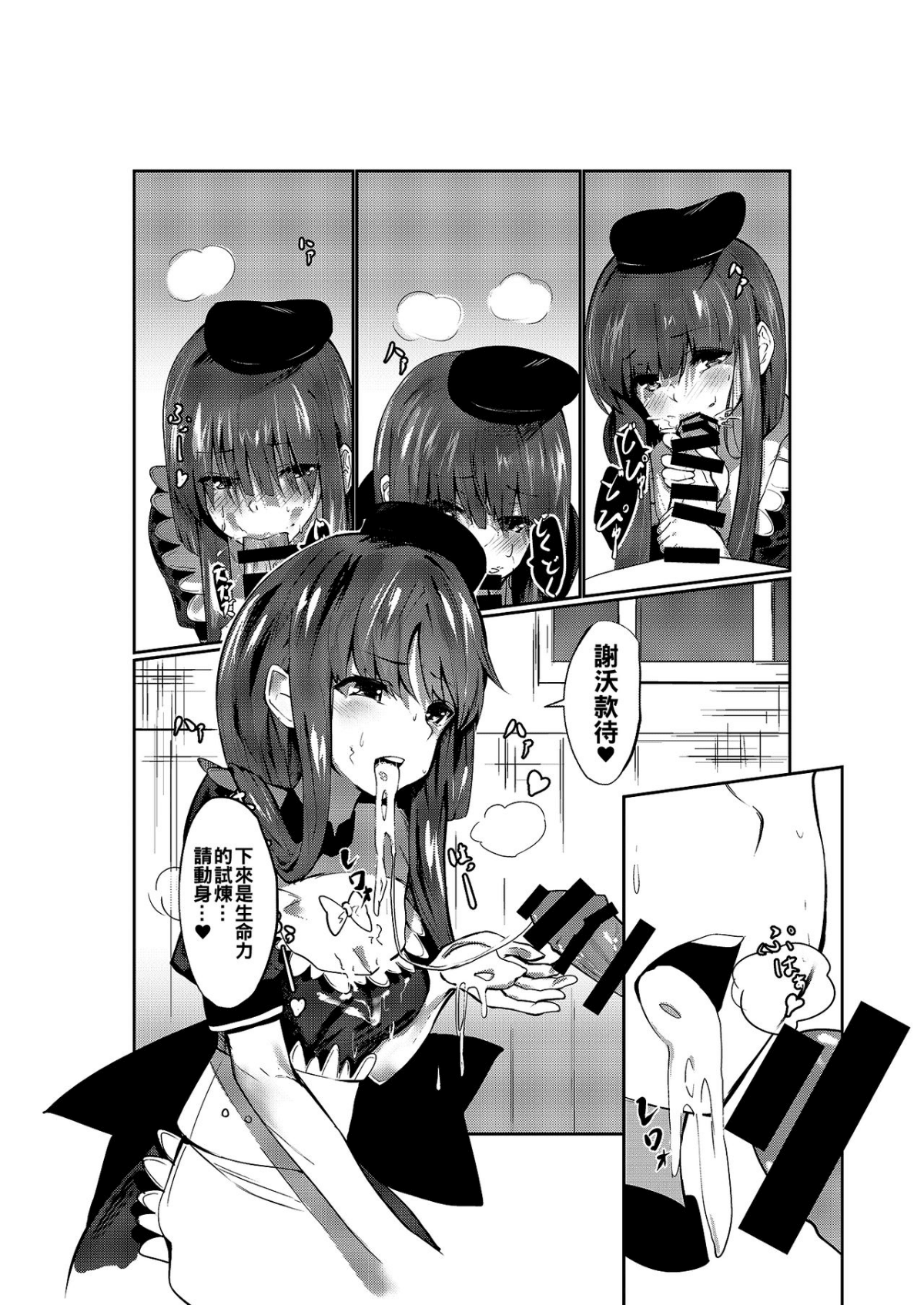 09