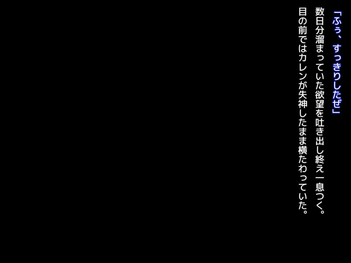 127_tx04_33
