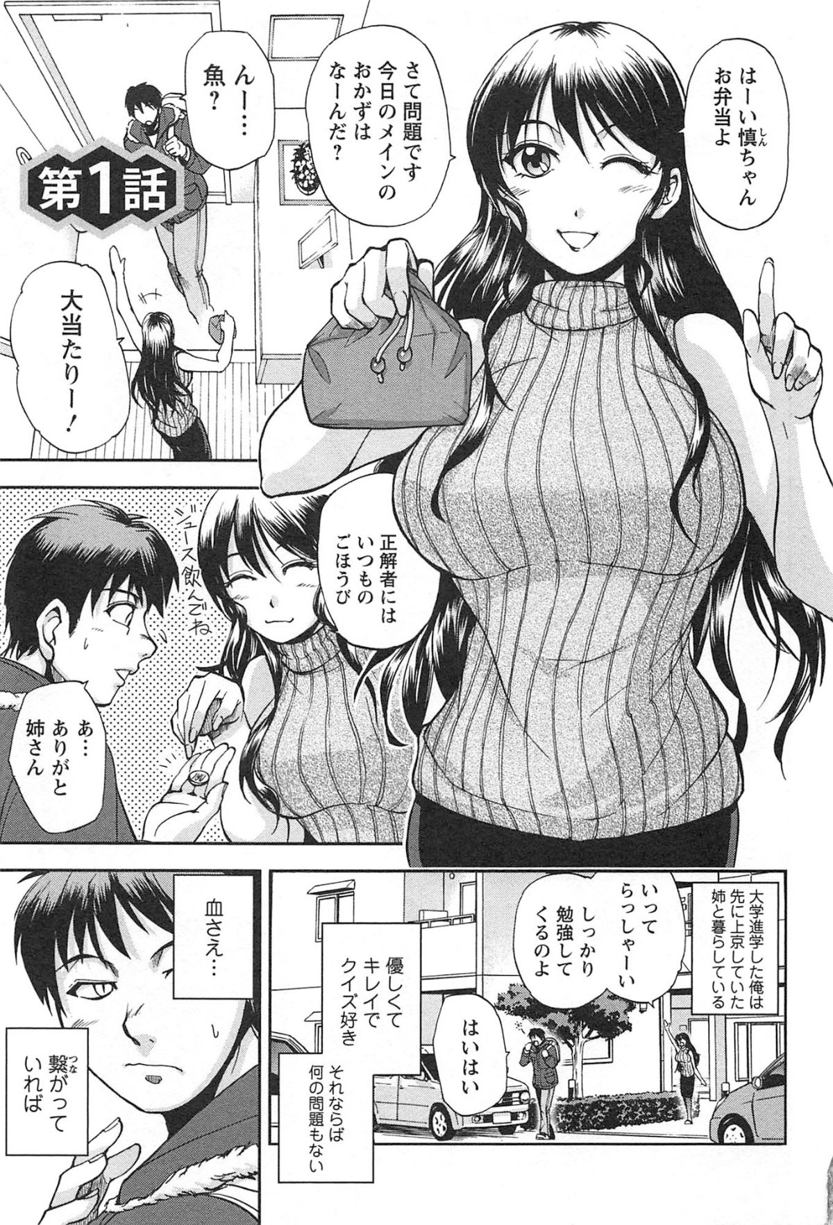 toshiue_005