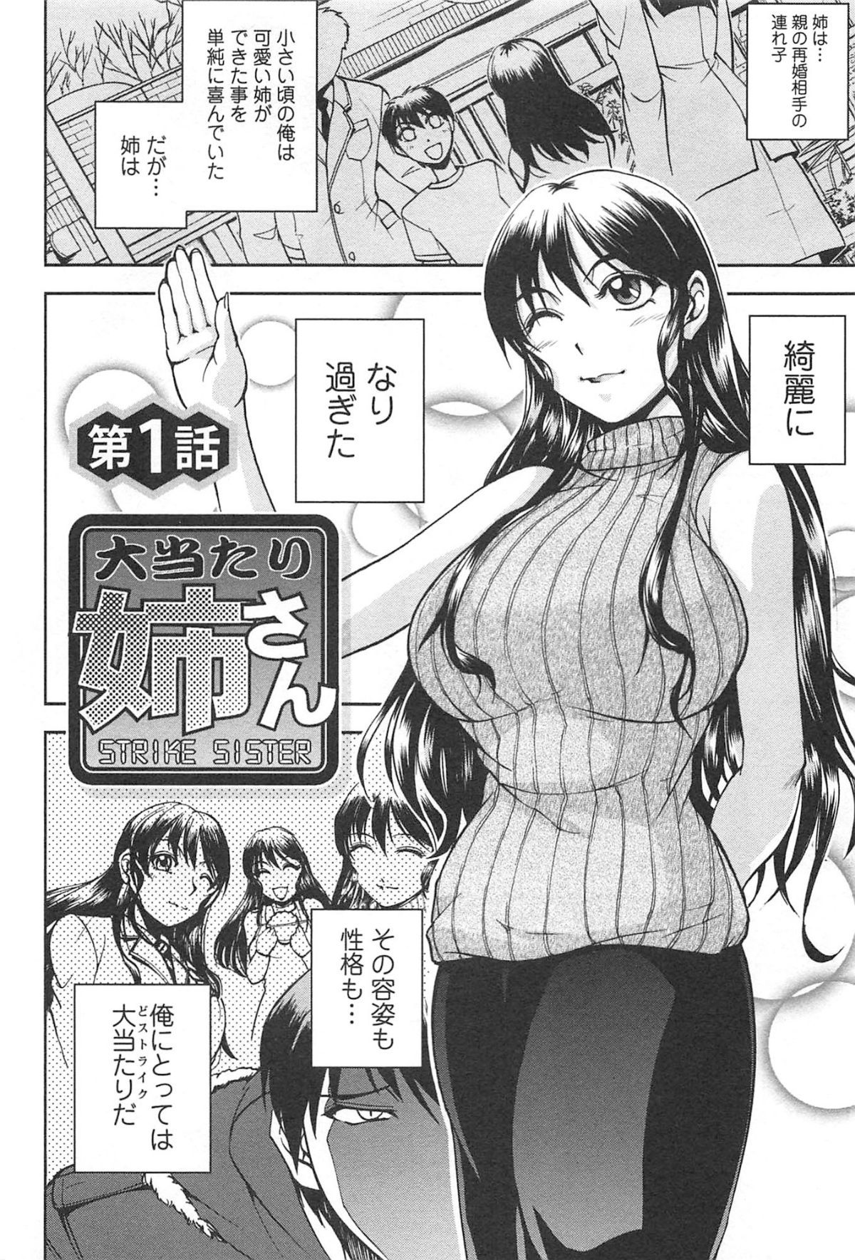 toshiue_006
