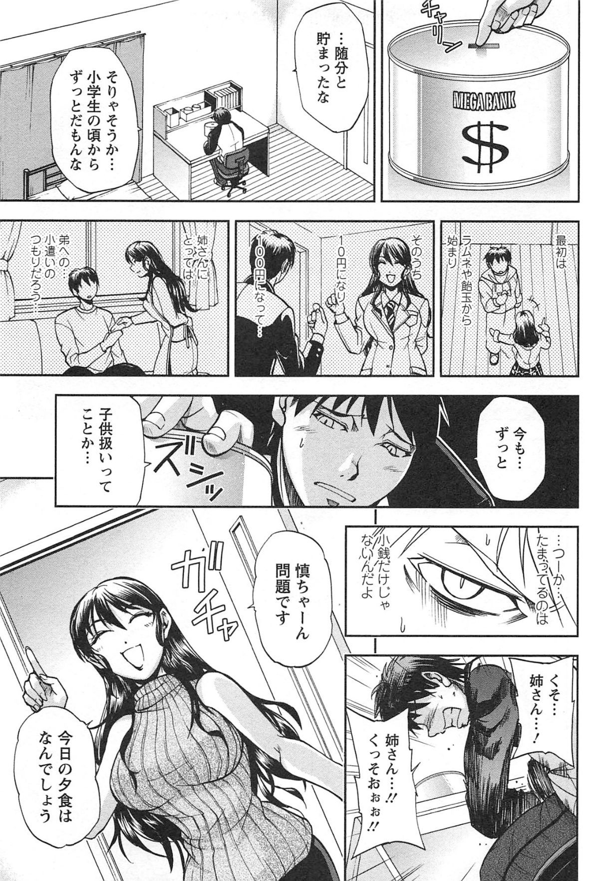 toshiue_007