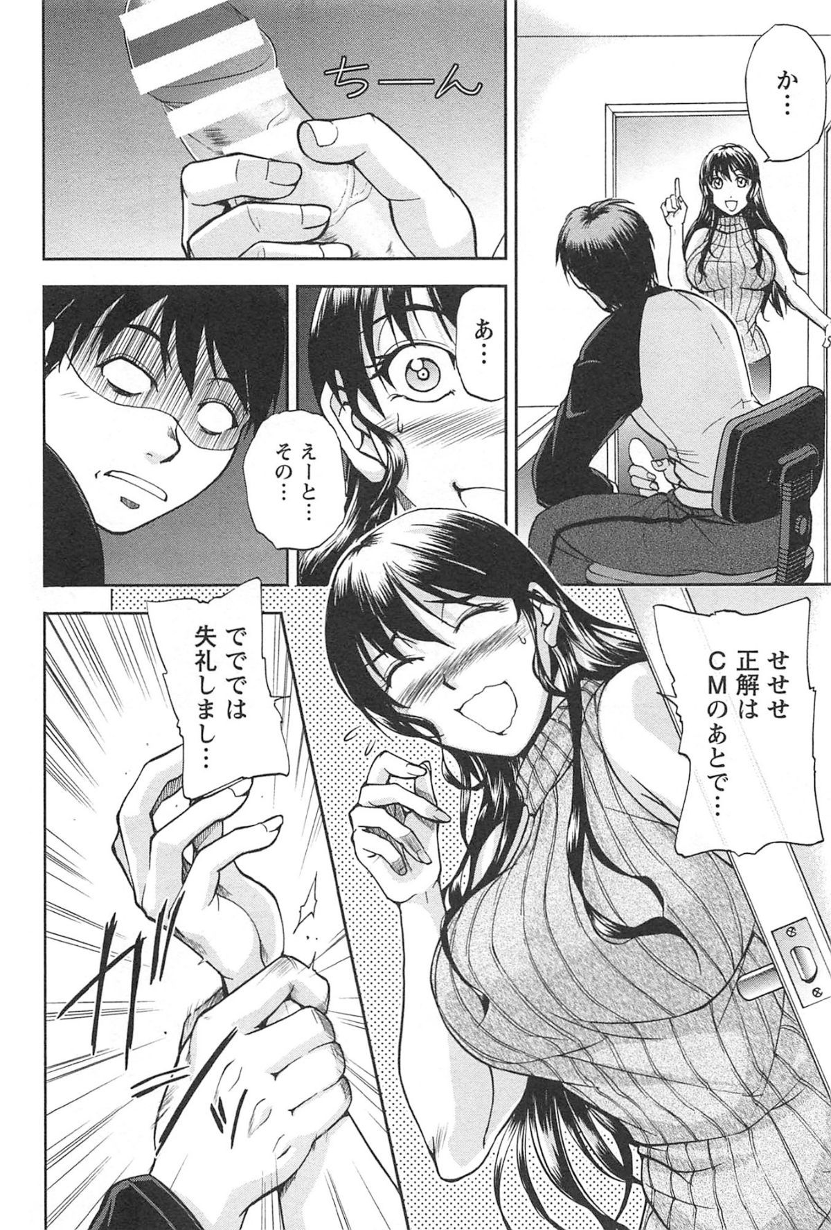 toshiue_008