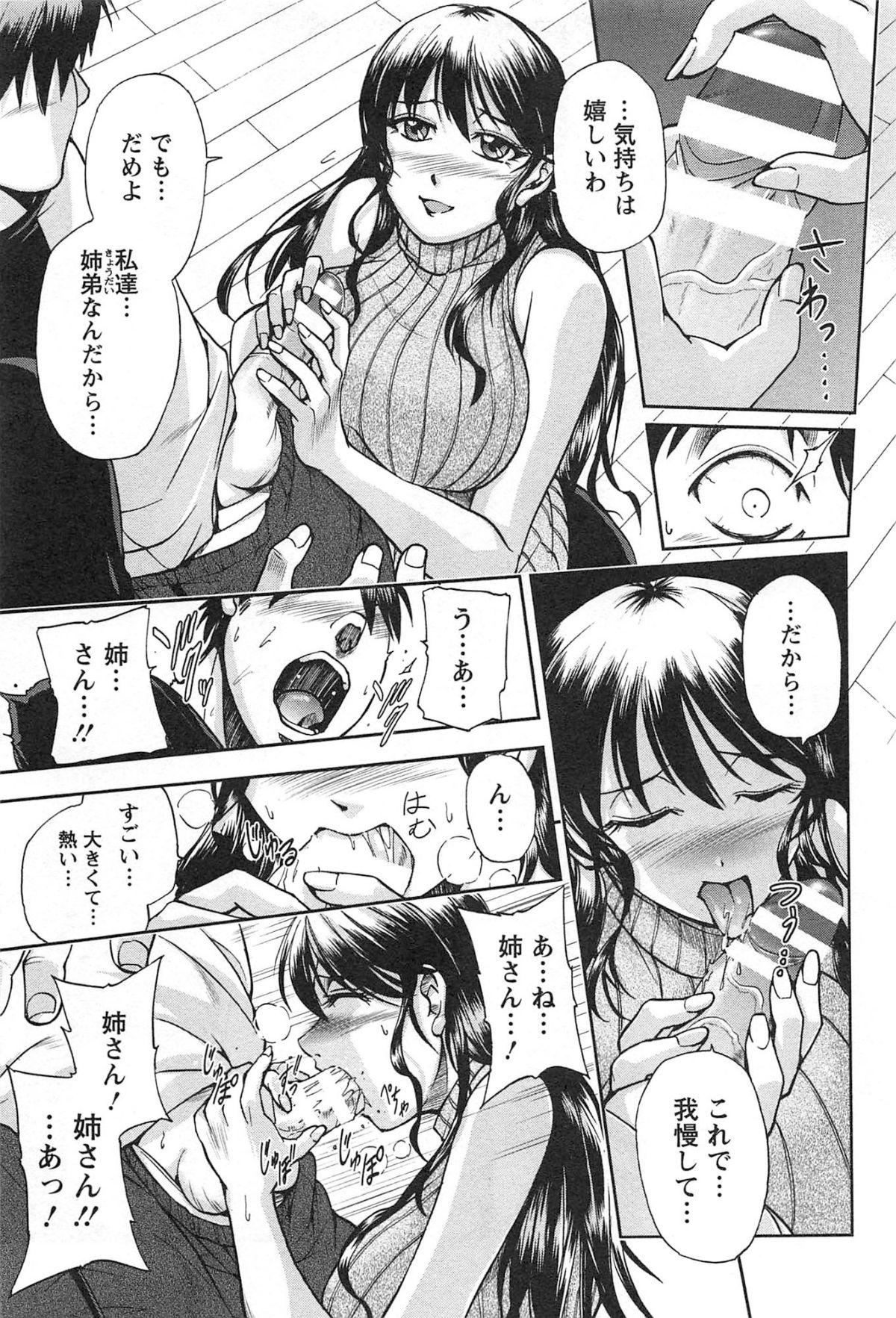 toshiue_011