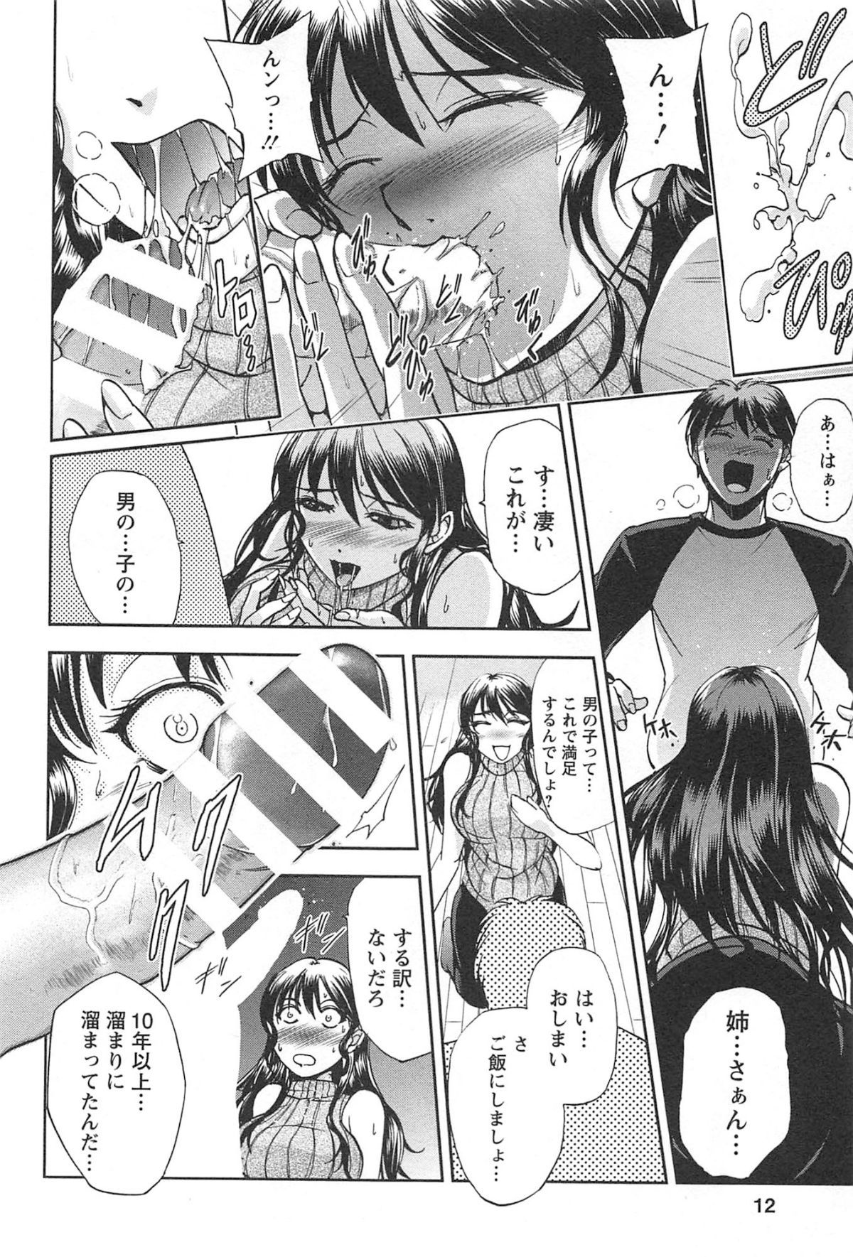 toshiue_012
