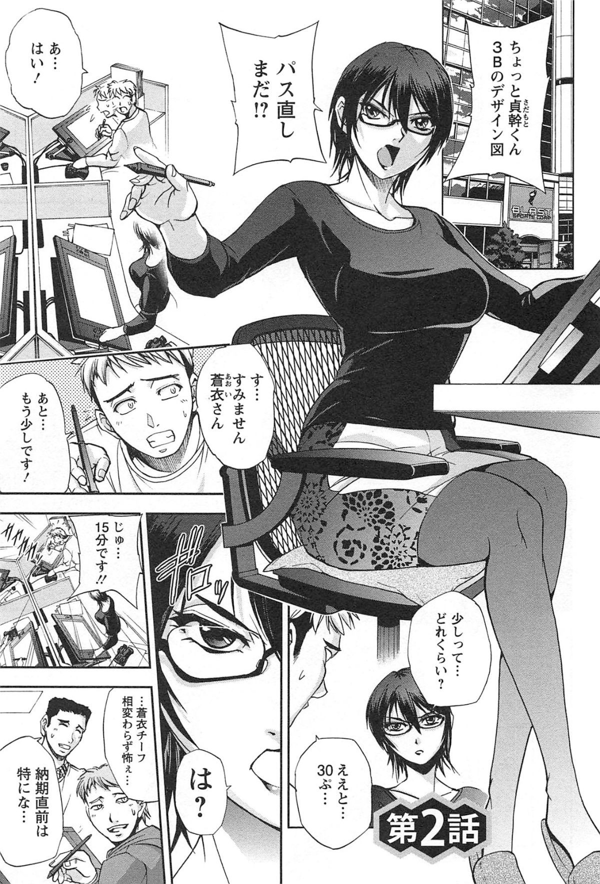 toshiue_021