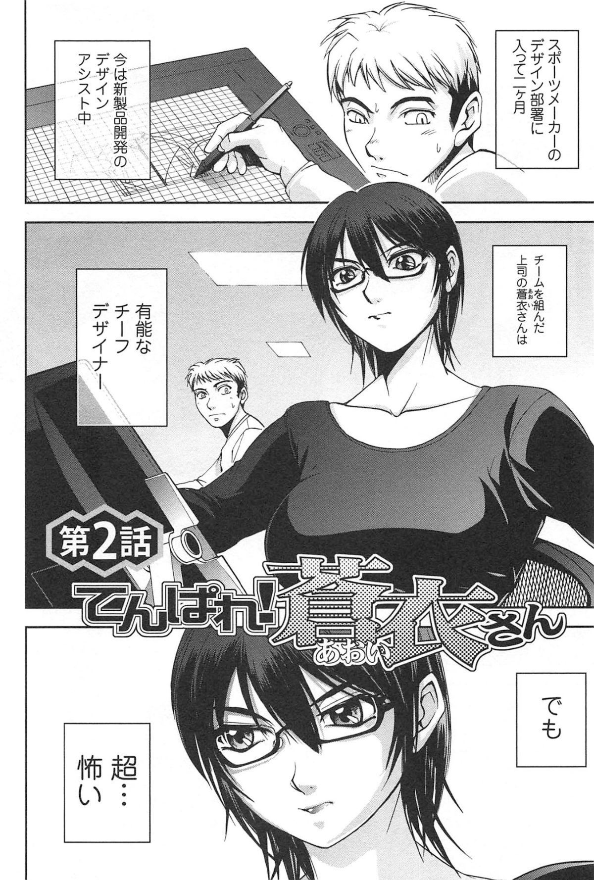 toshiue_022