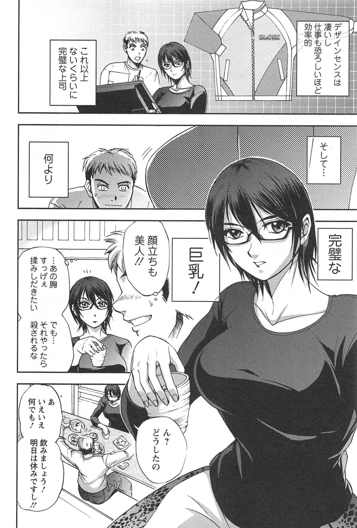 toshiue_024