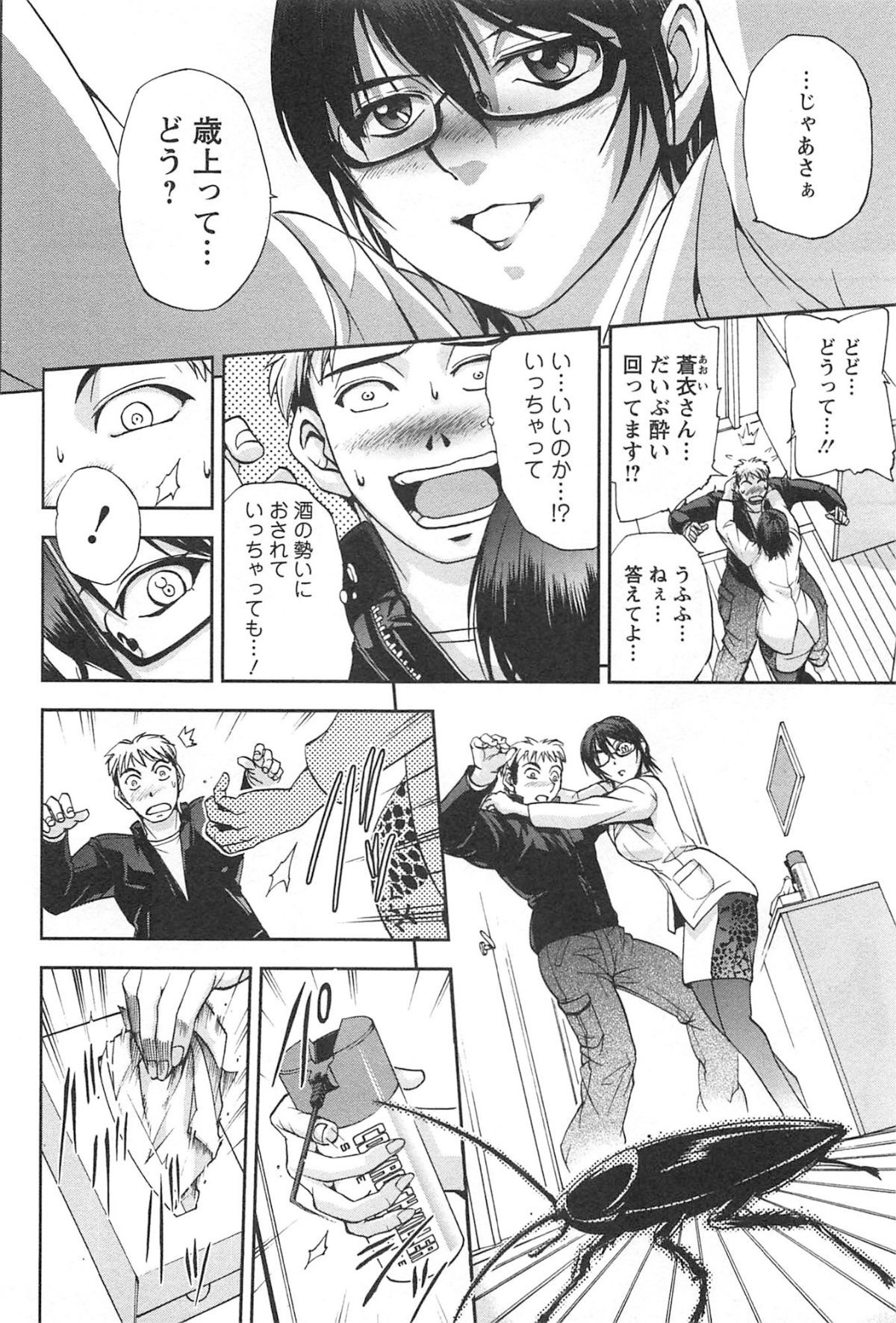 toshiue_026