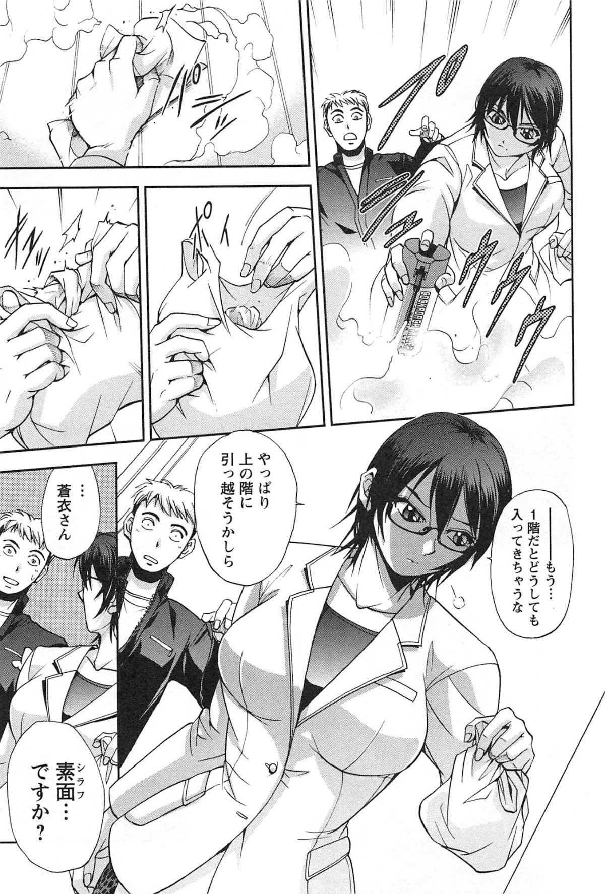 toshiue_027