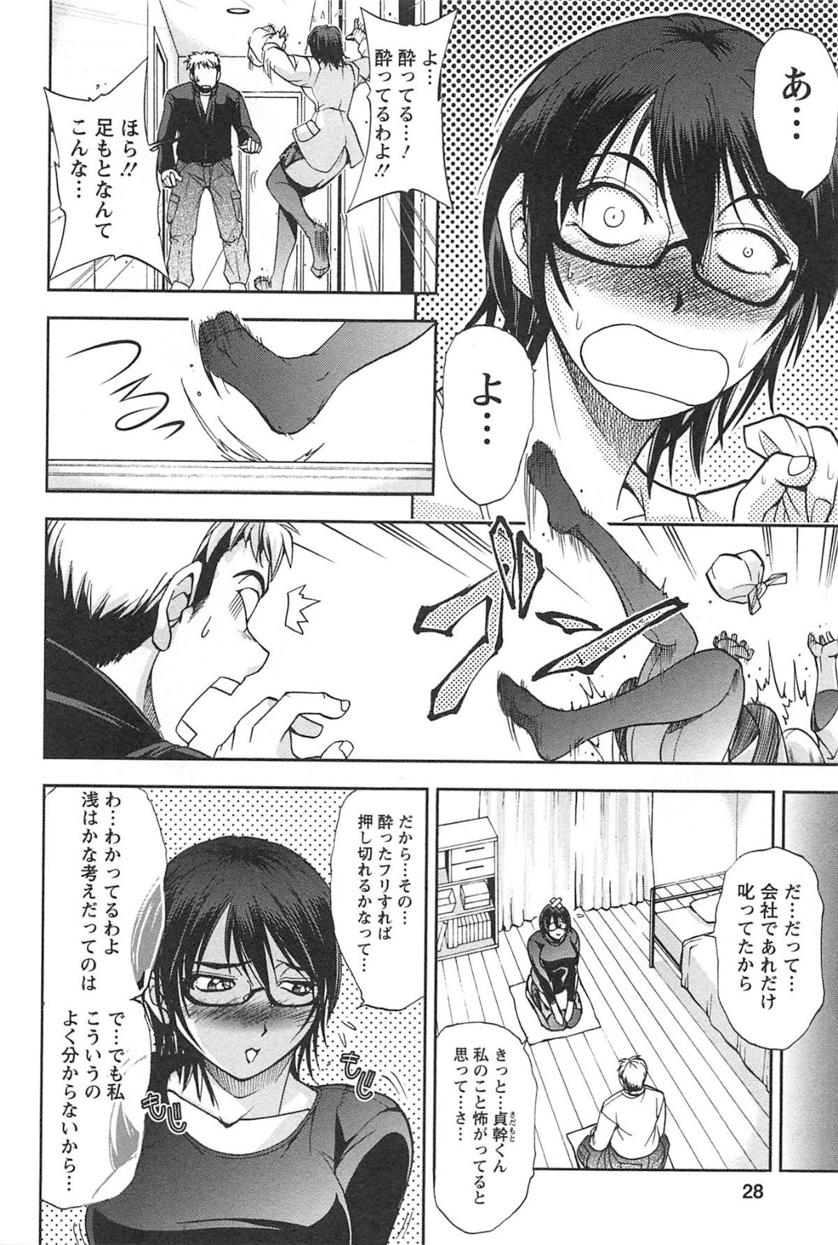 toshiue_028