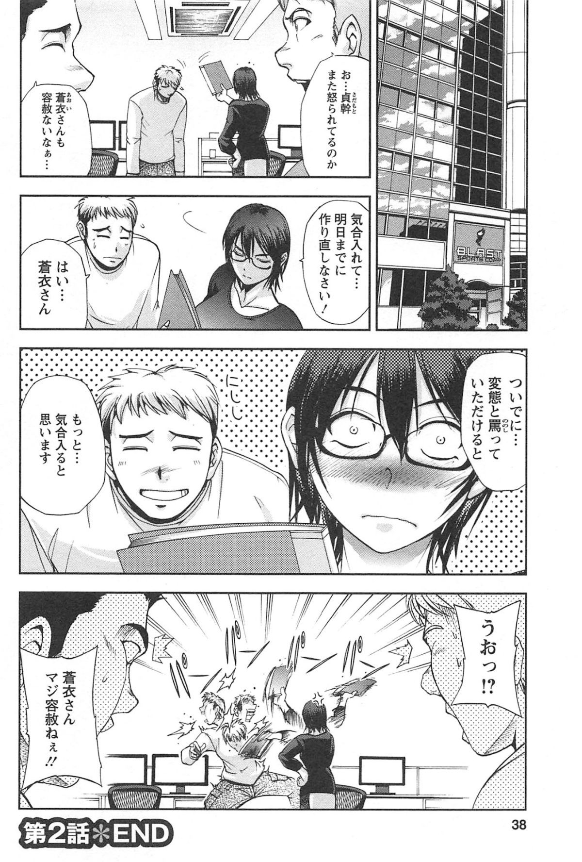 toshiue_038