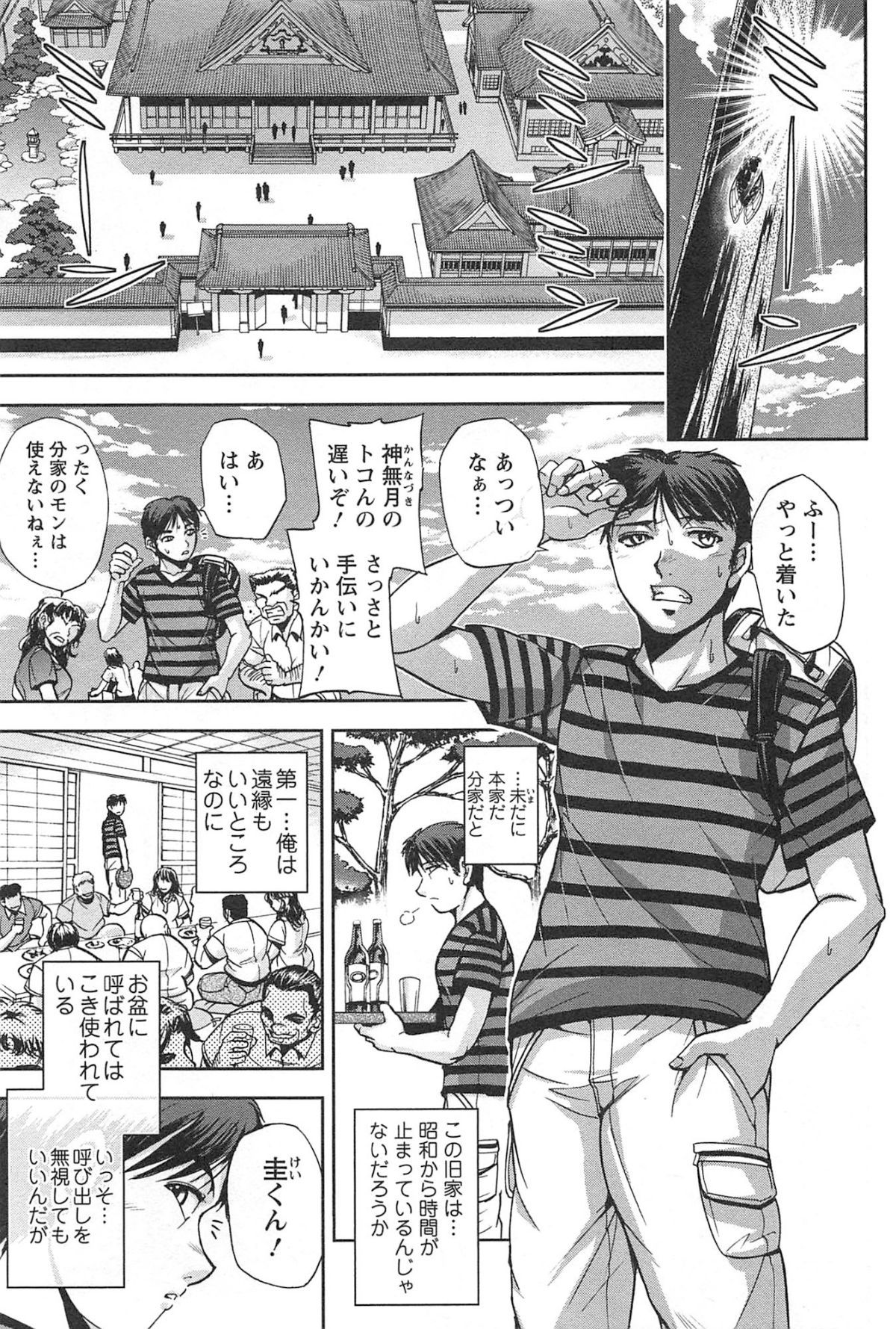 toshiue_045
