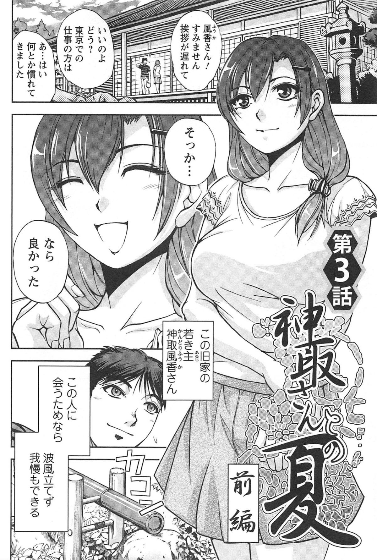 toshiue_046