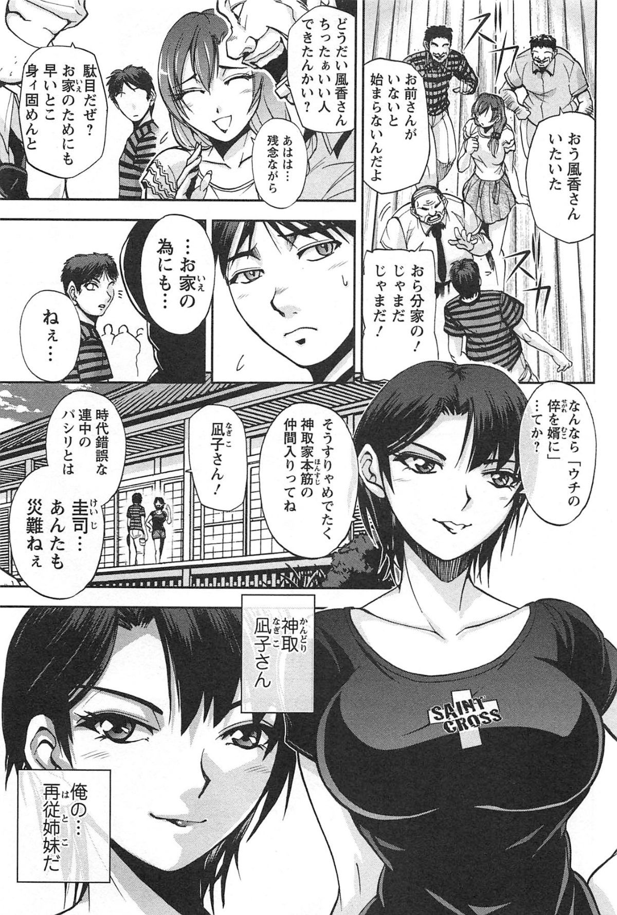 toshiue_047