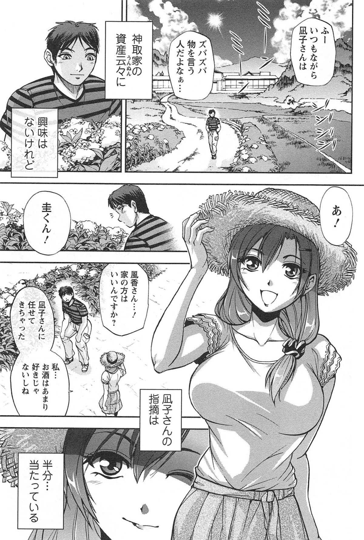 toshiue_049