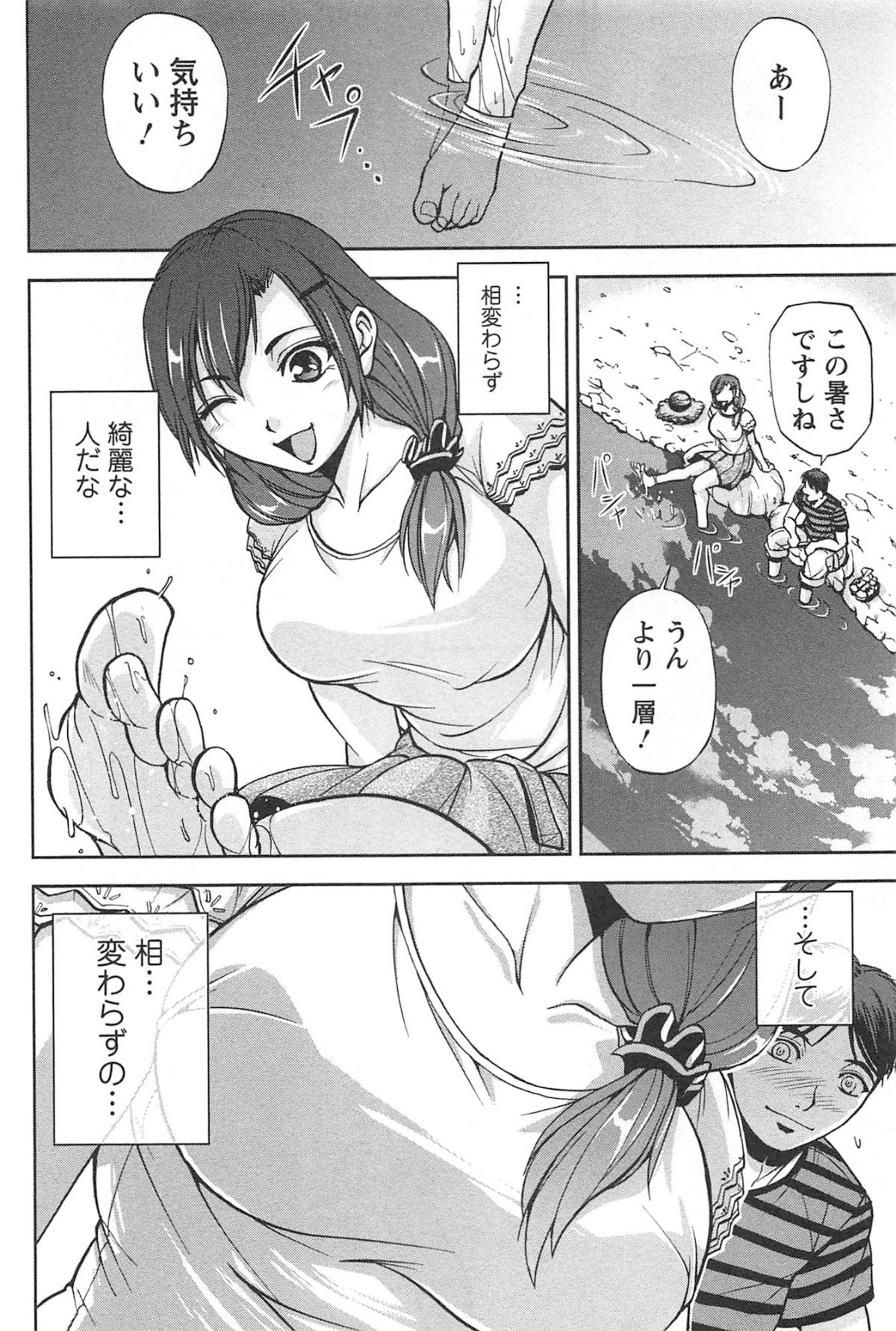 toshiue_050
