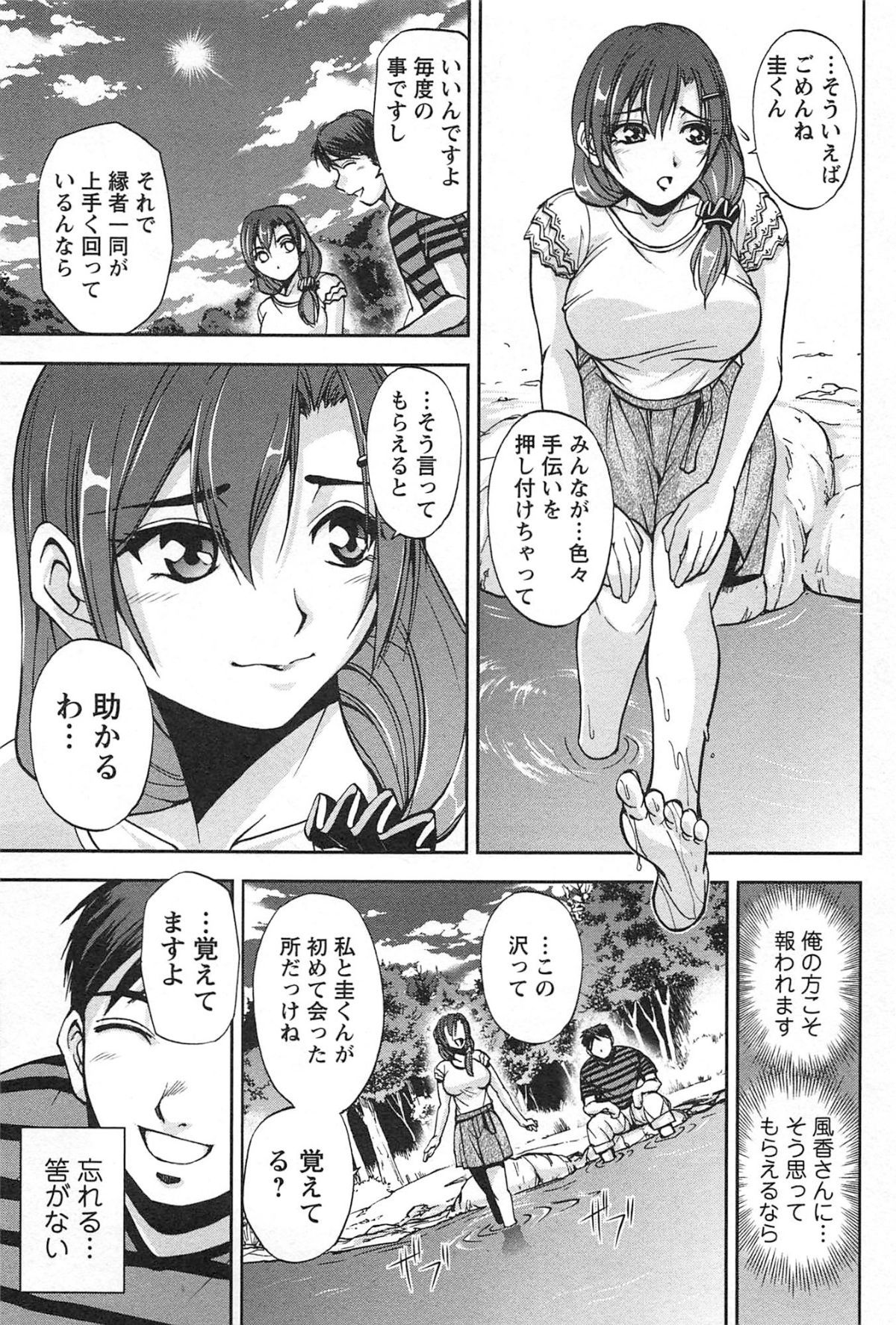 toshiue_051