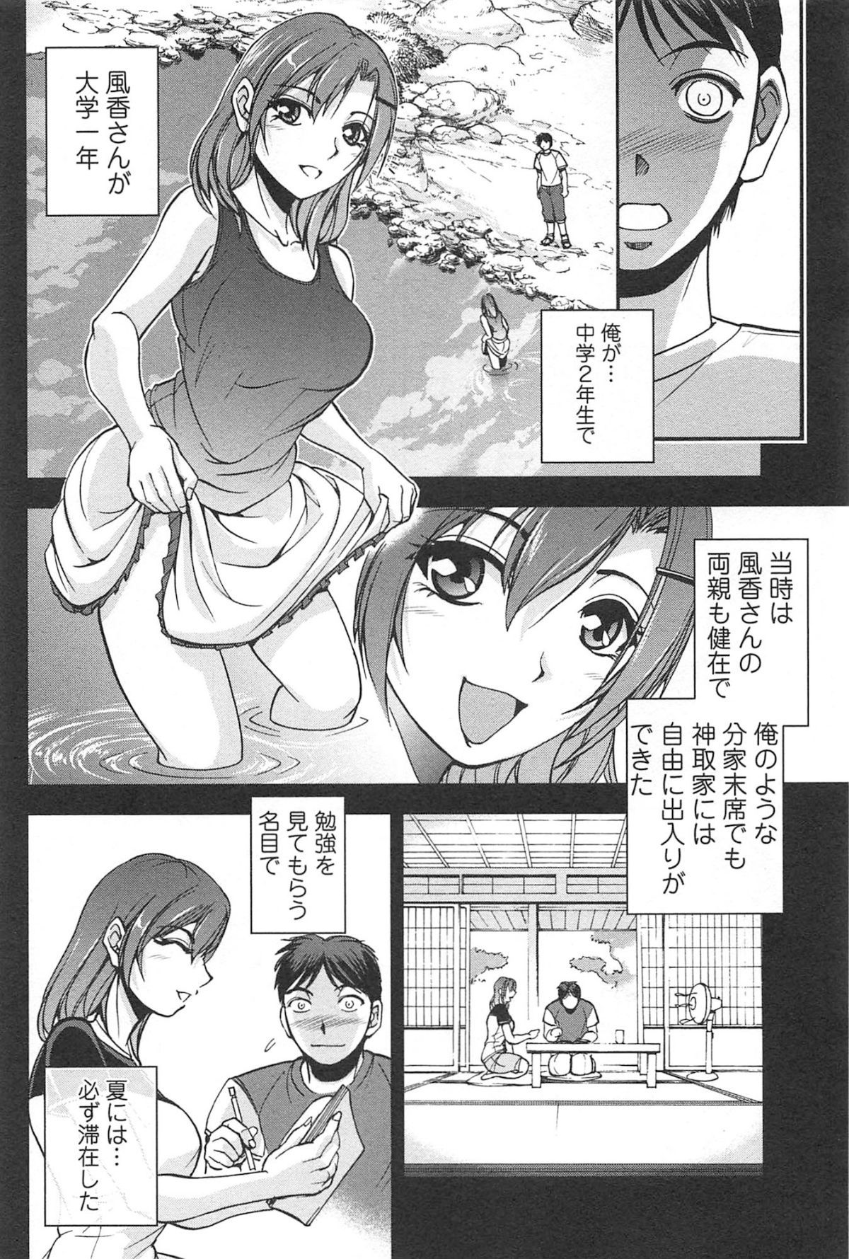 toshiue_052