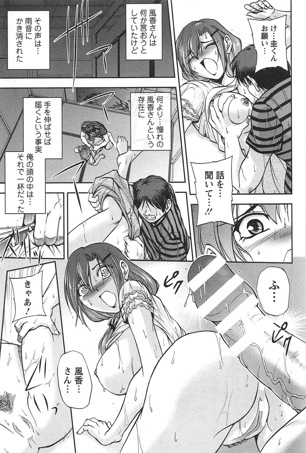 toshiue_057