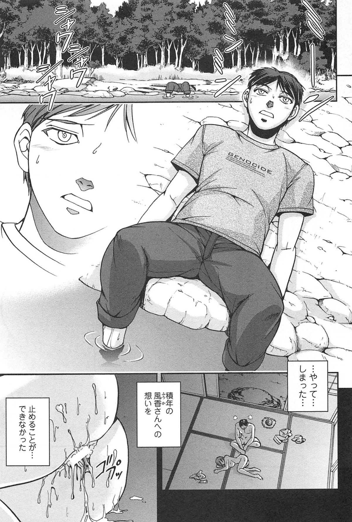 toshiue_061