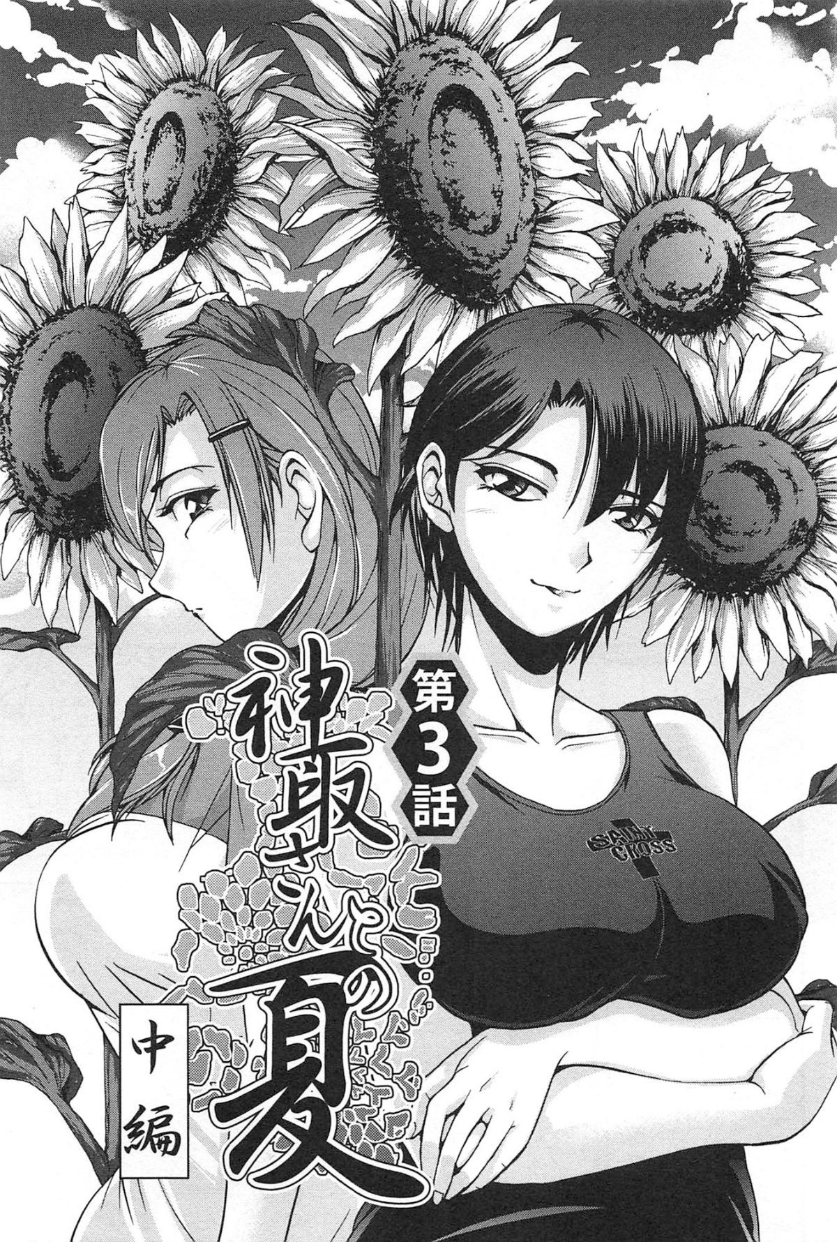 toshiue_063