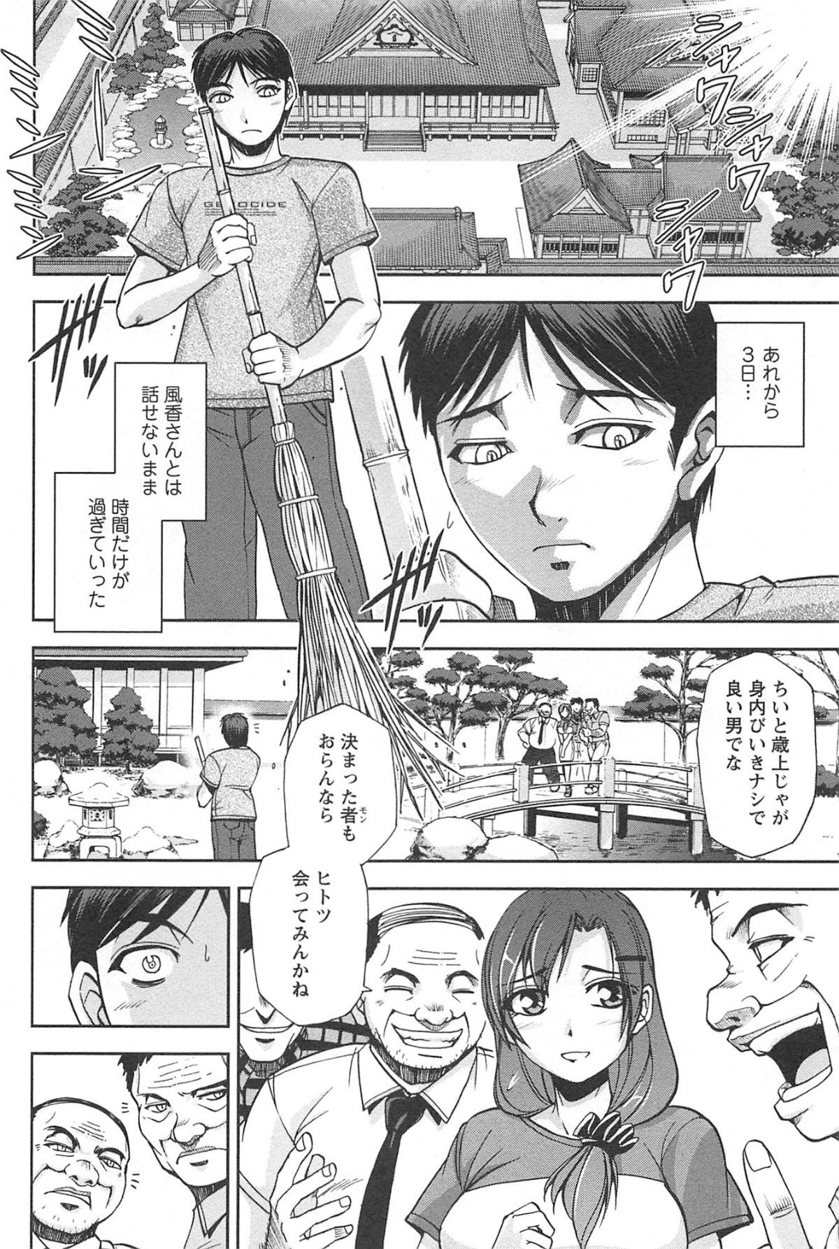 toshiue_064