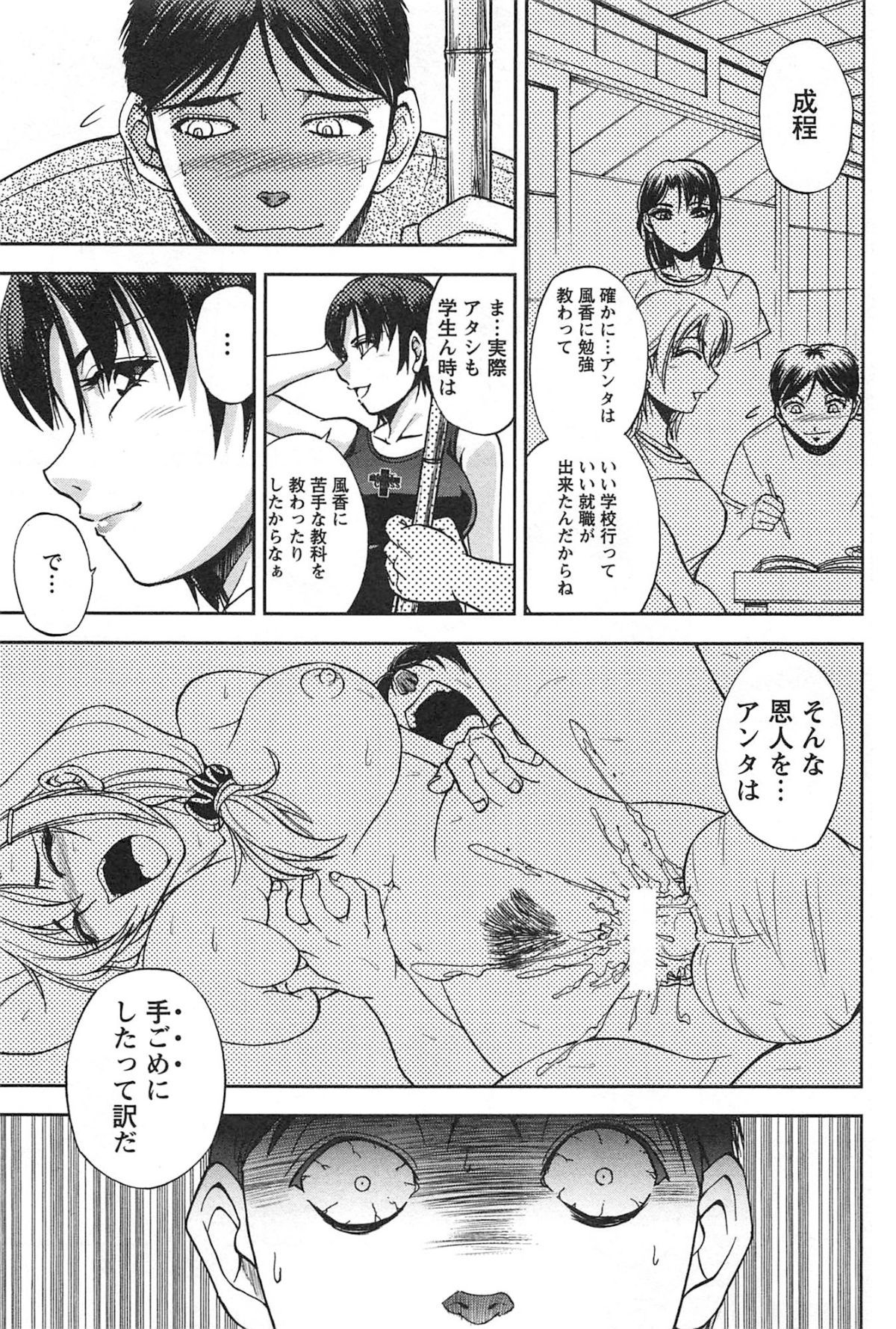toshiue_067