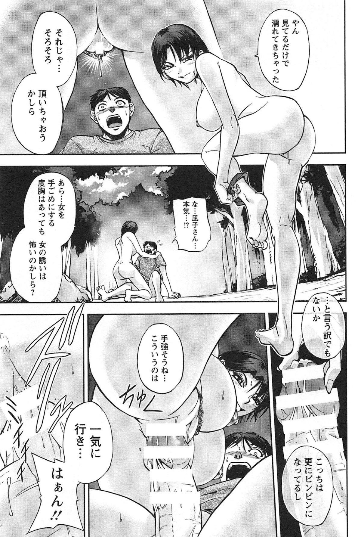 toshiue_075