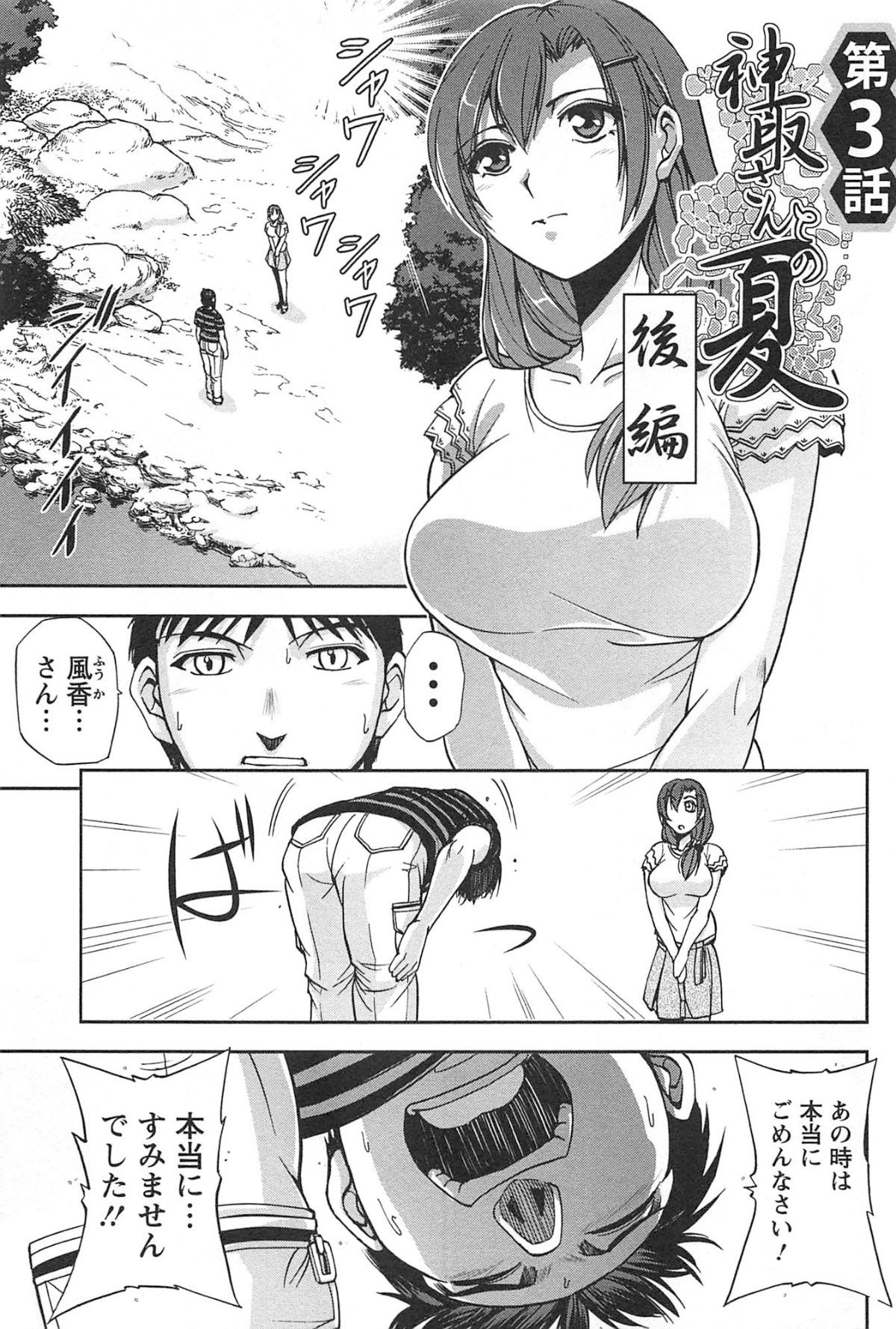 toshiue_081