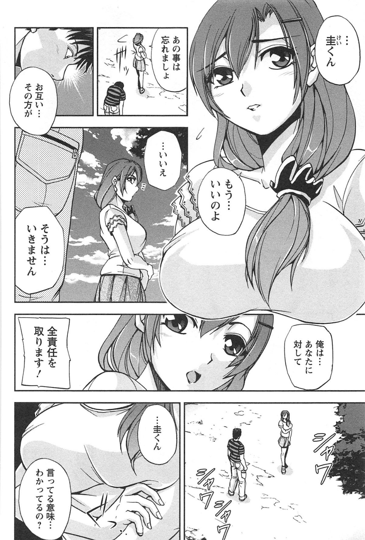 toshiue_082