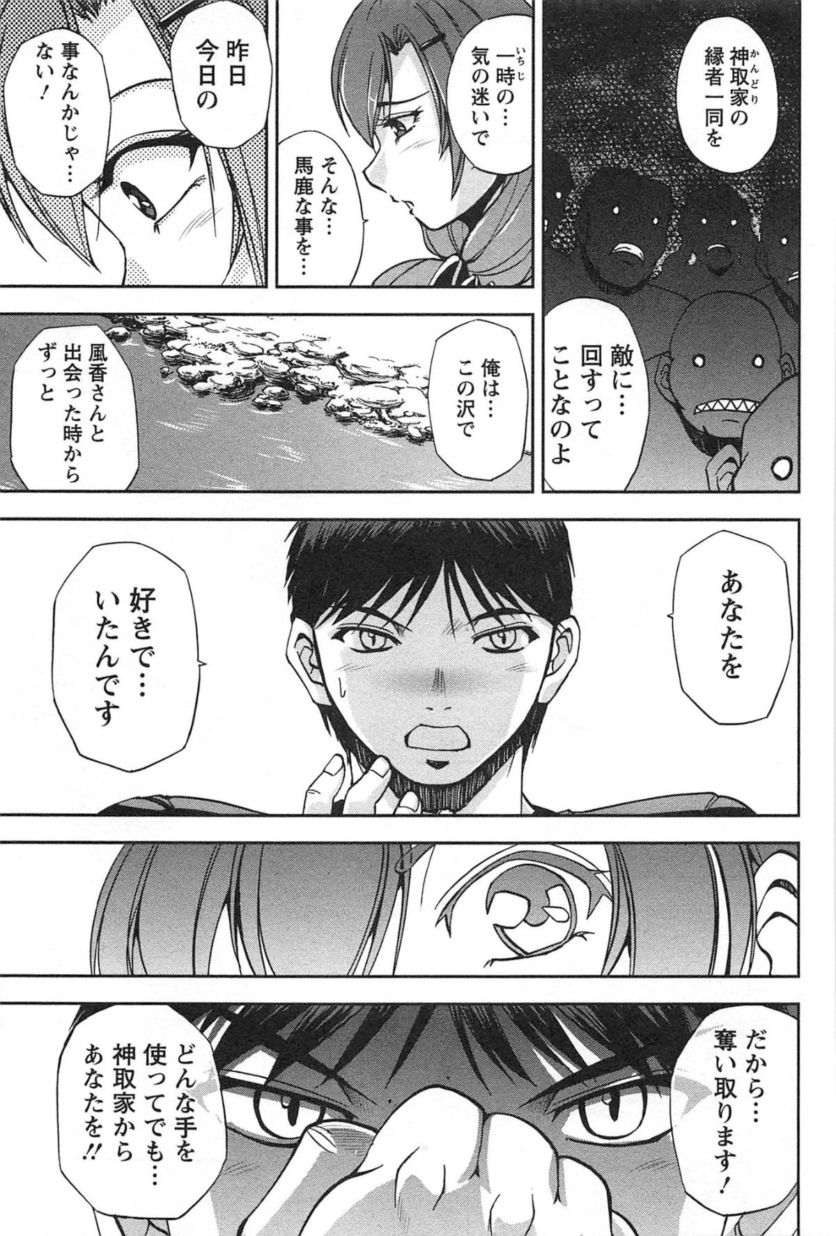 toshiue_083