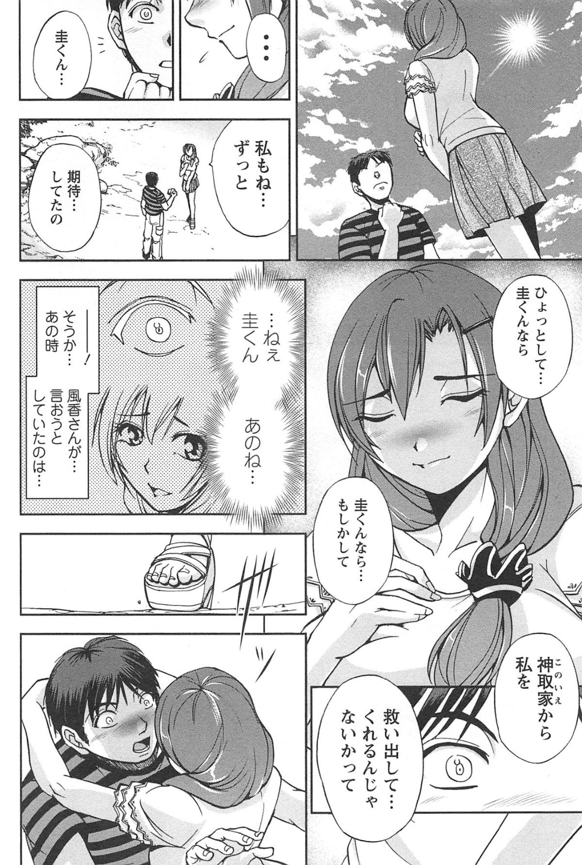 toshiue_084
