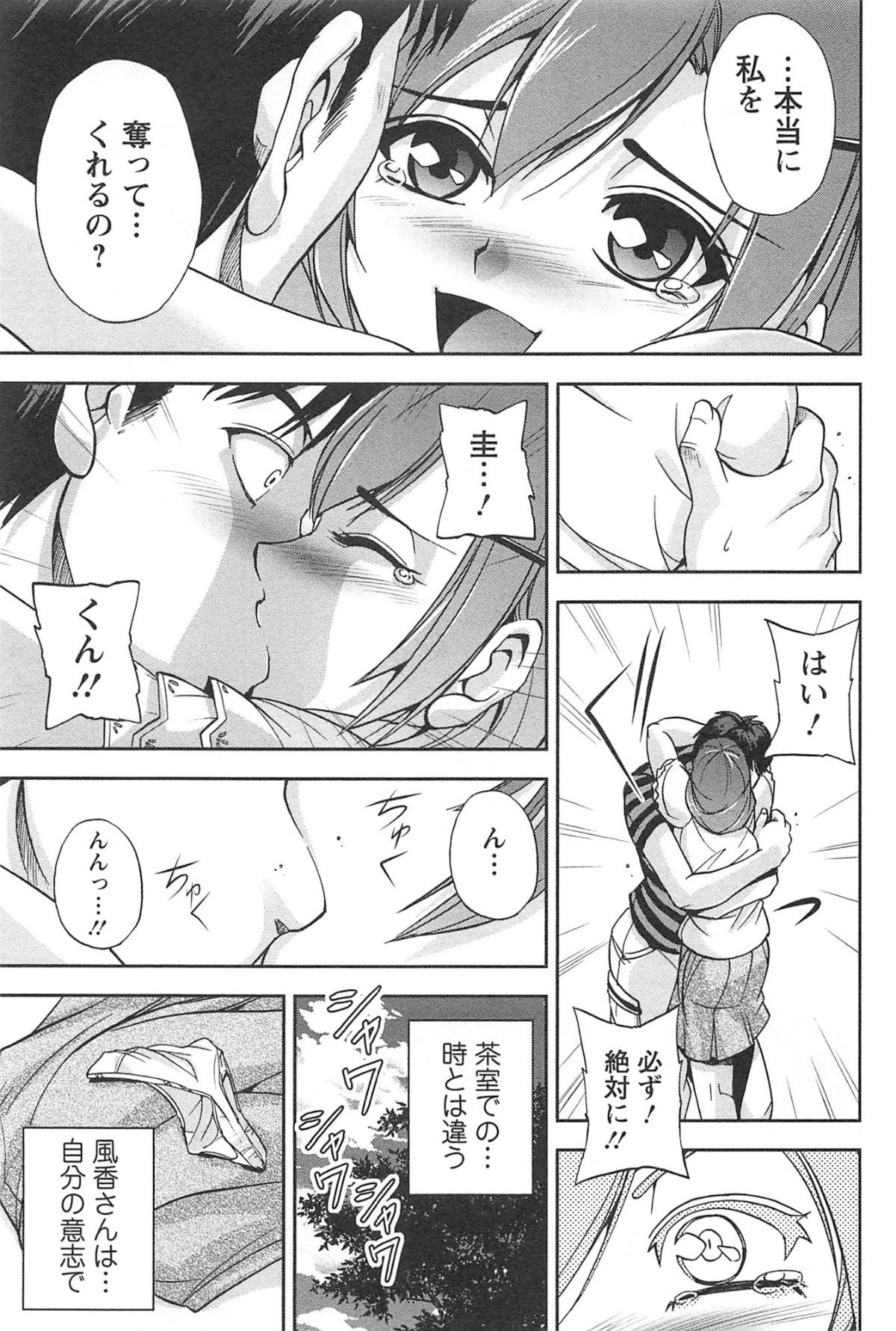toshiue_085