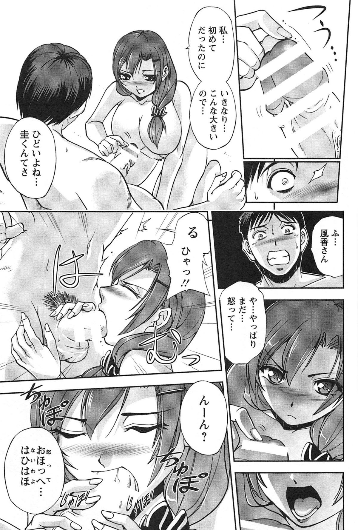 toshiue_087