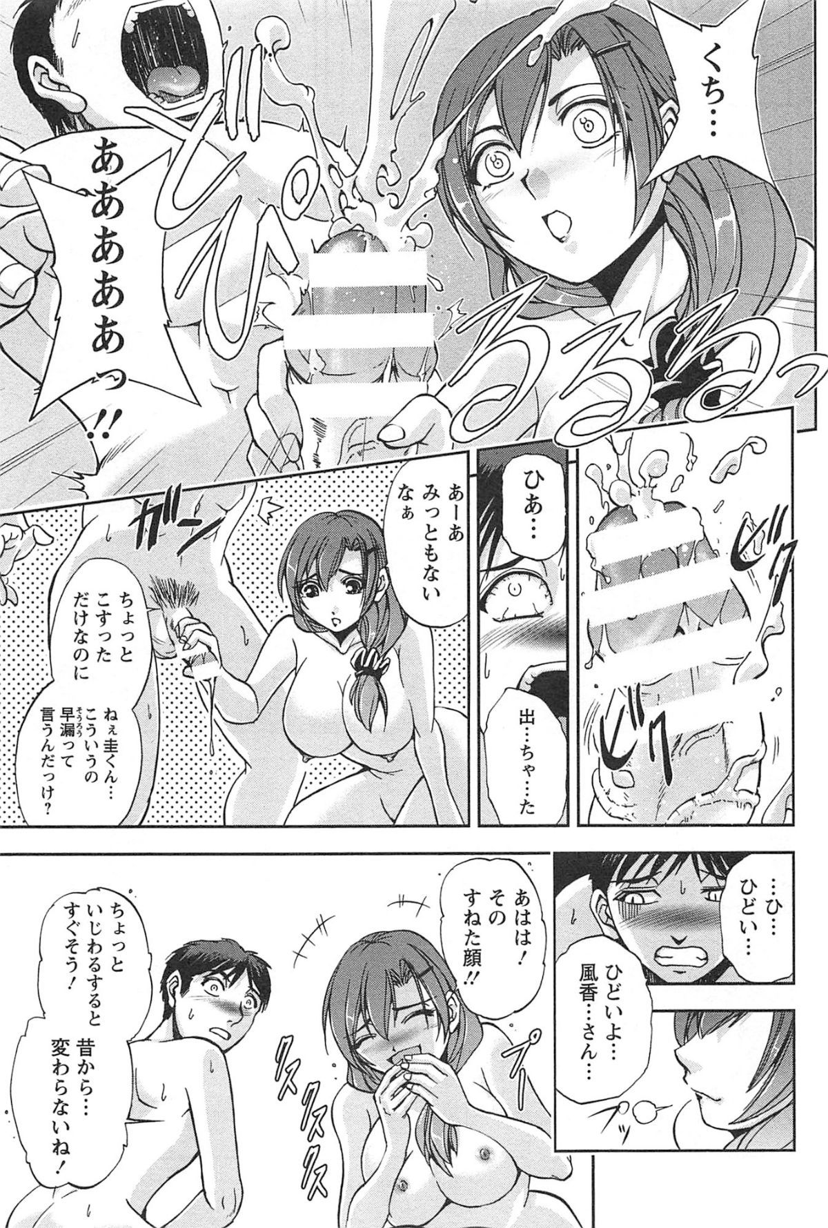toshiue_089
