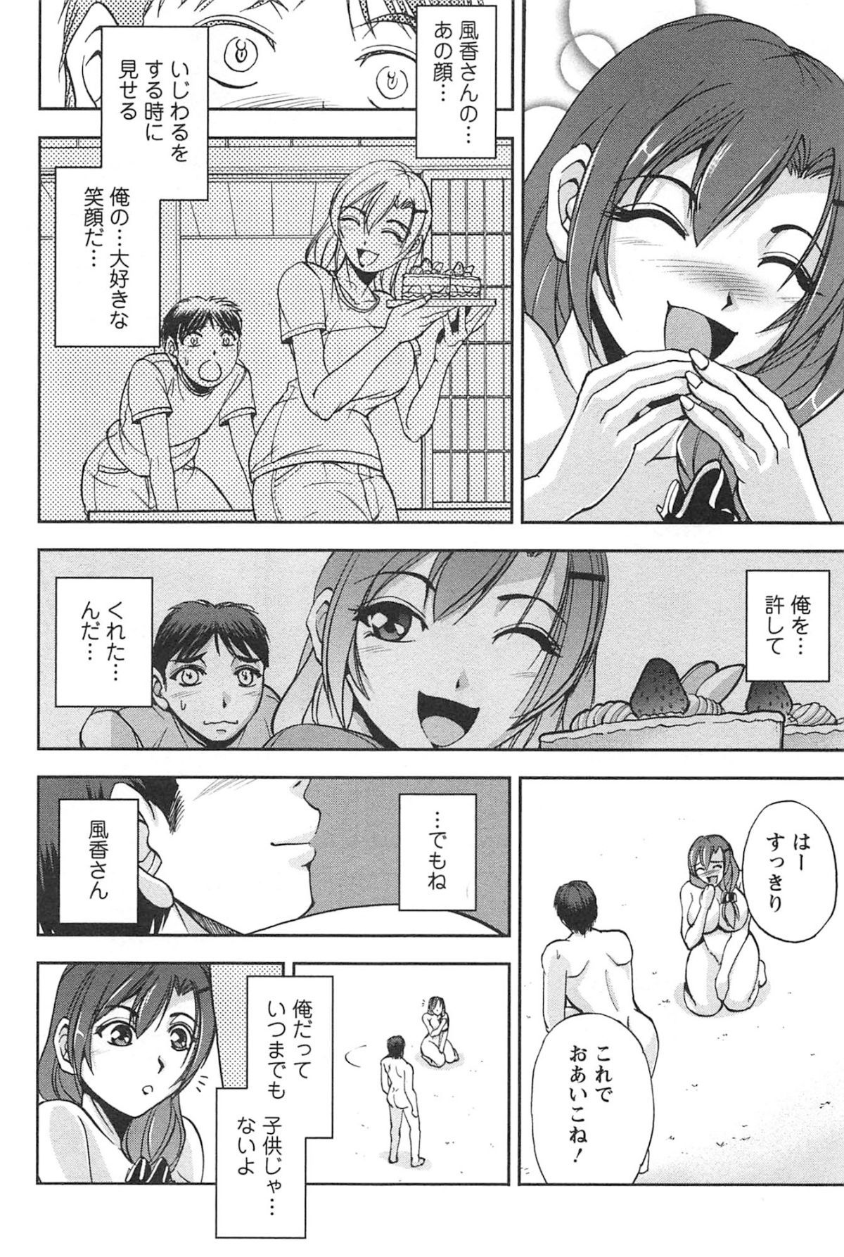 toshiue_090