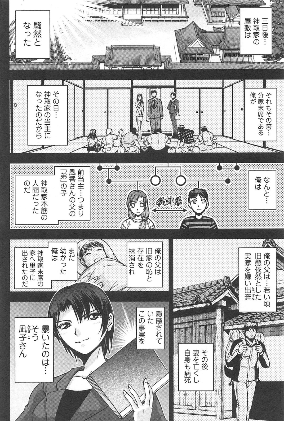 toshiue_096