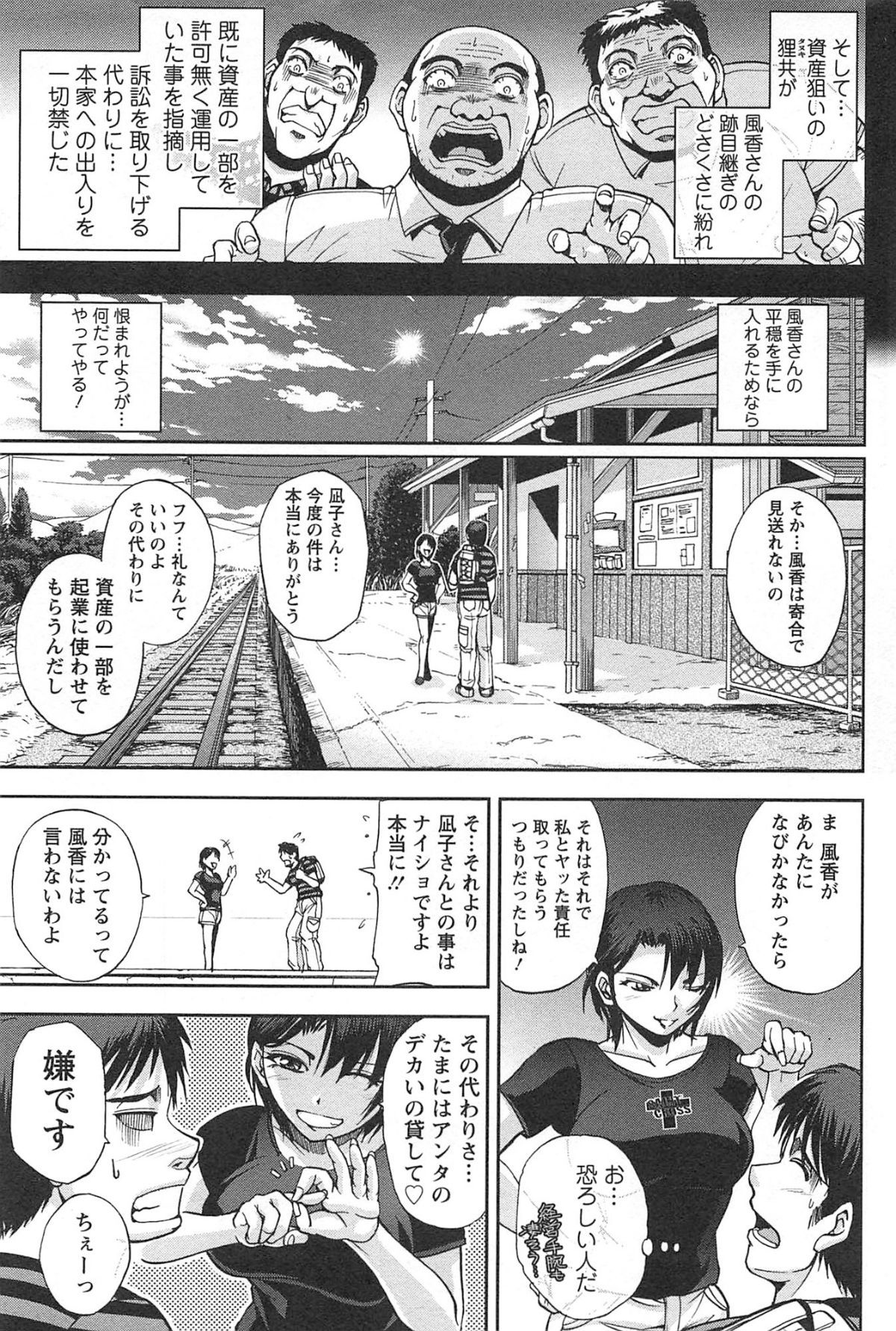 toshiue_097