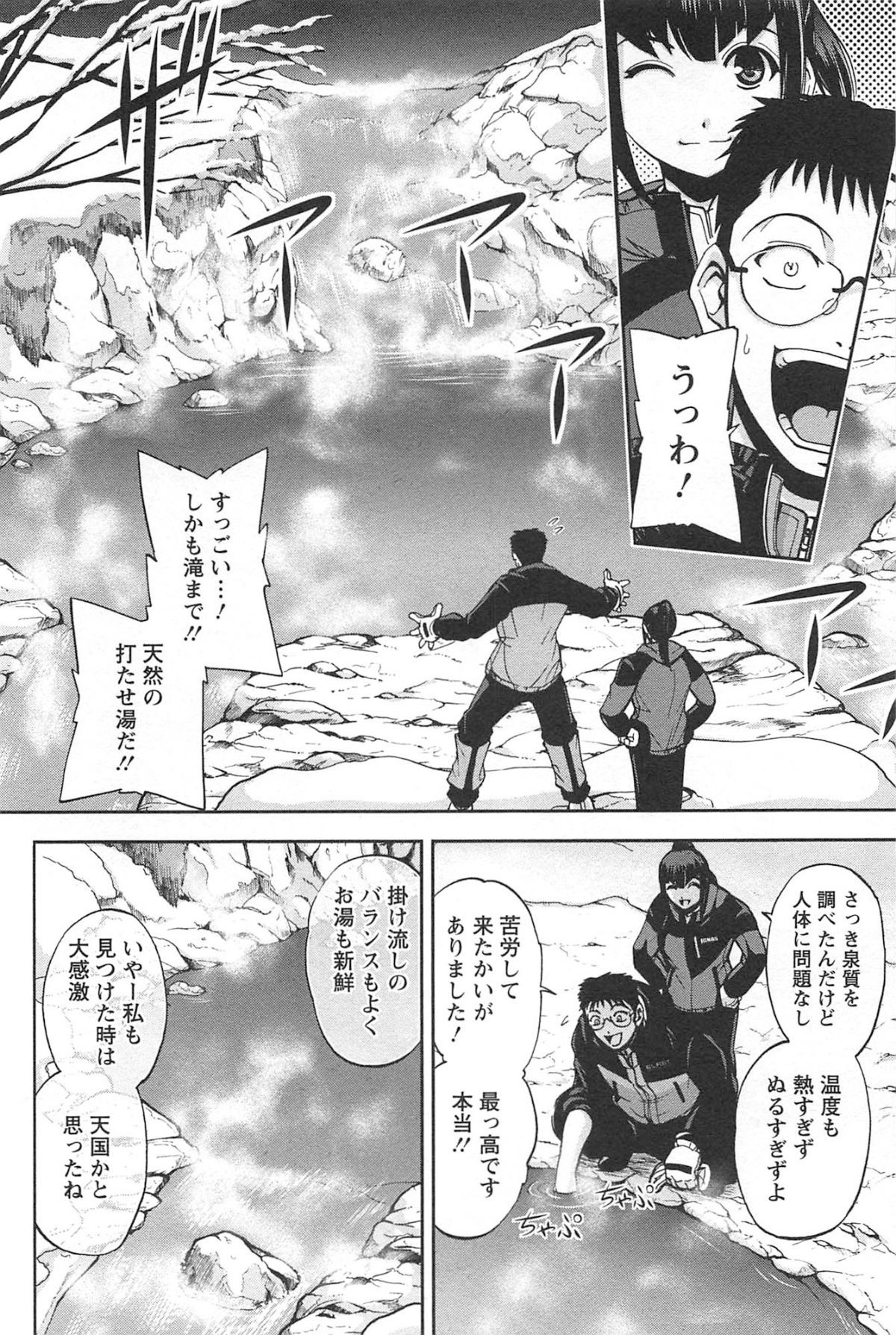 toshiue_104