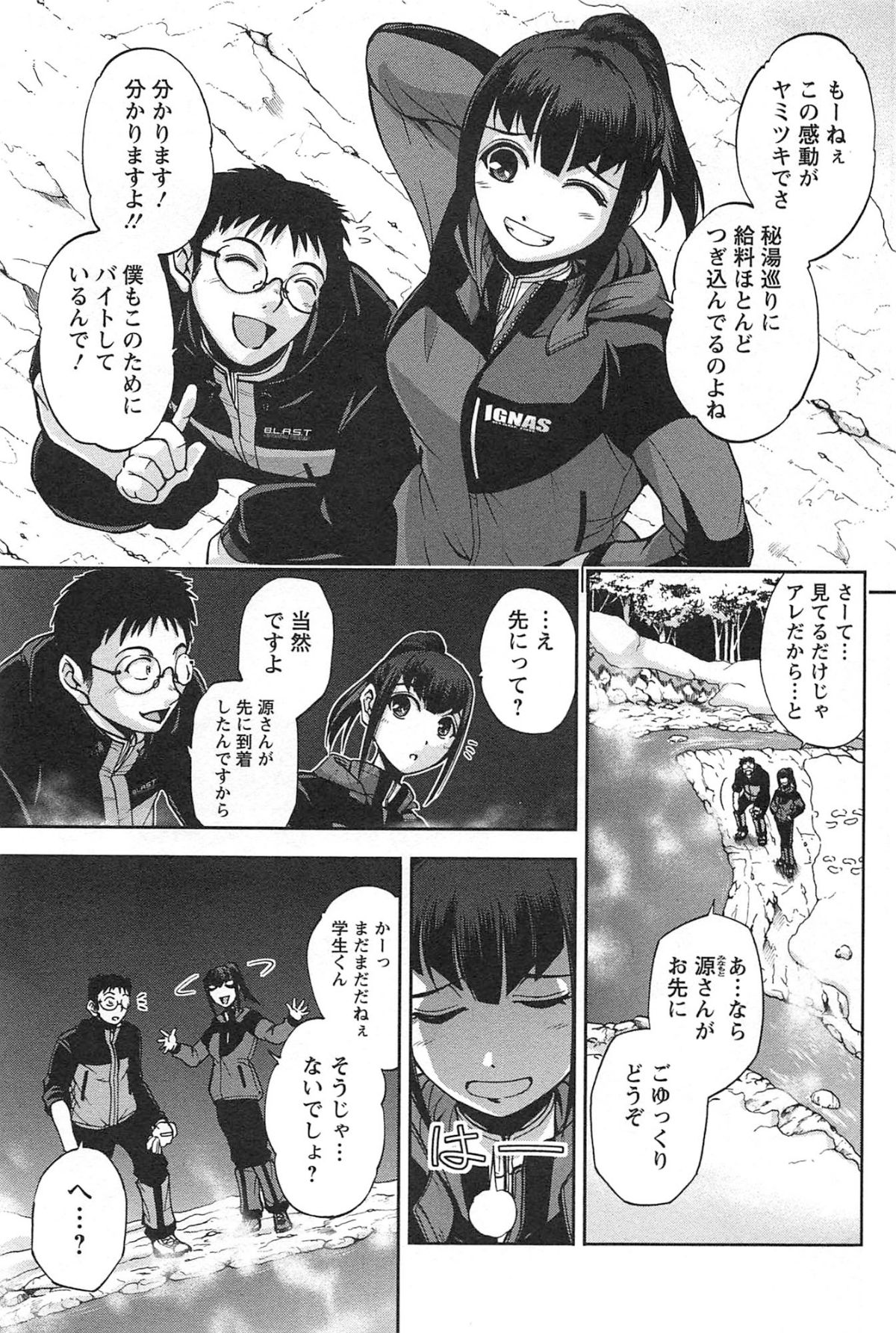 toshiue_105