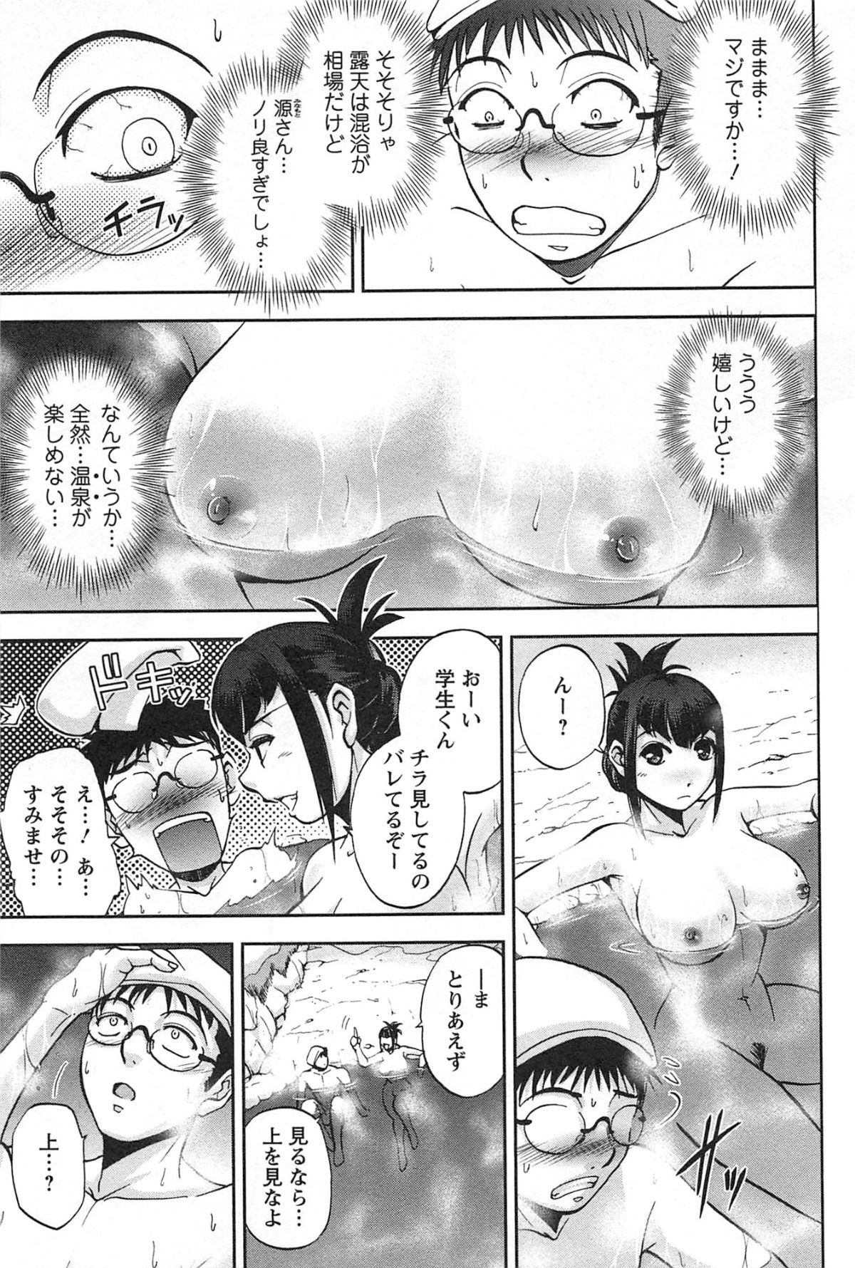 toshiue_107