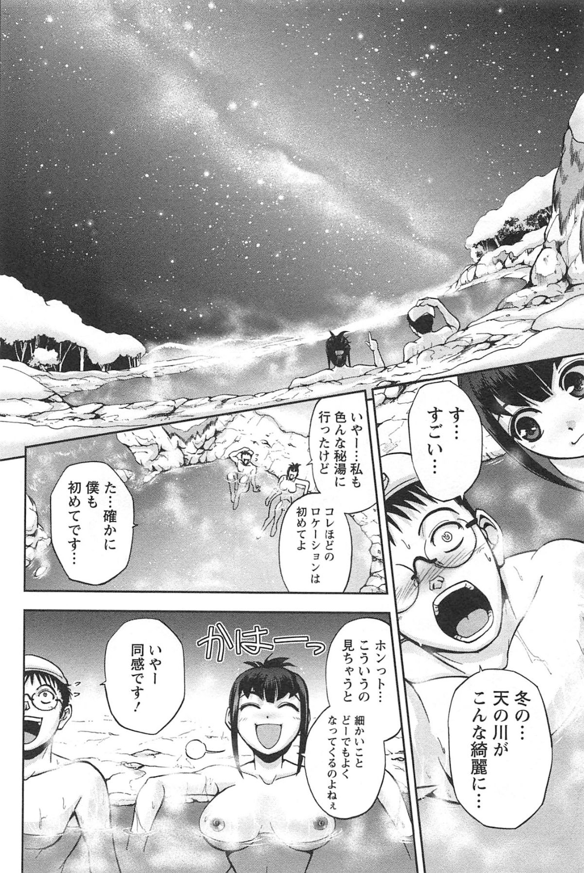 toshiue_108