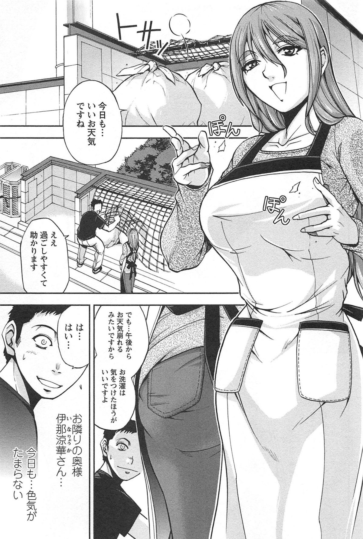 toshiue_121