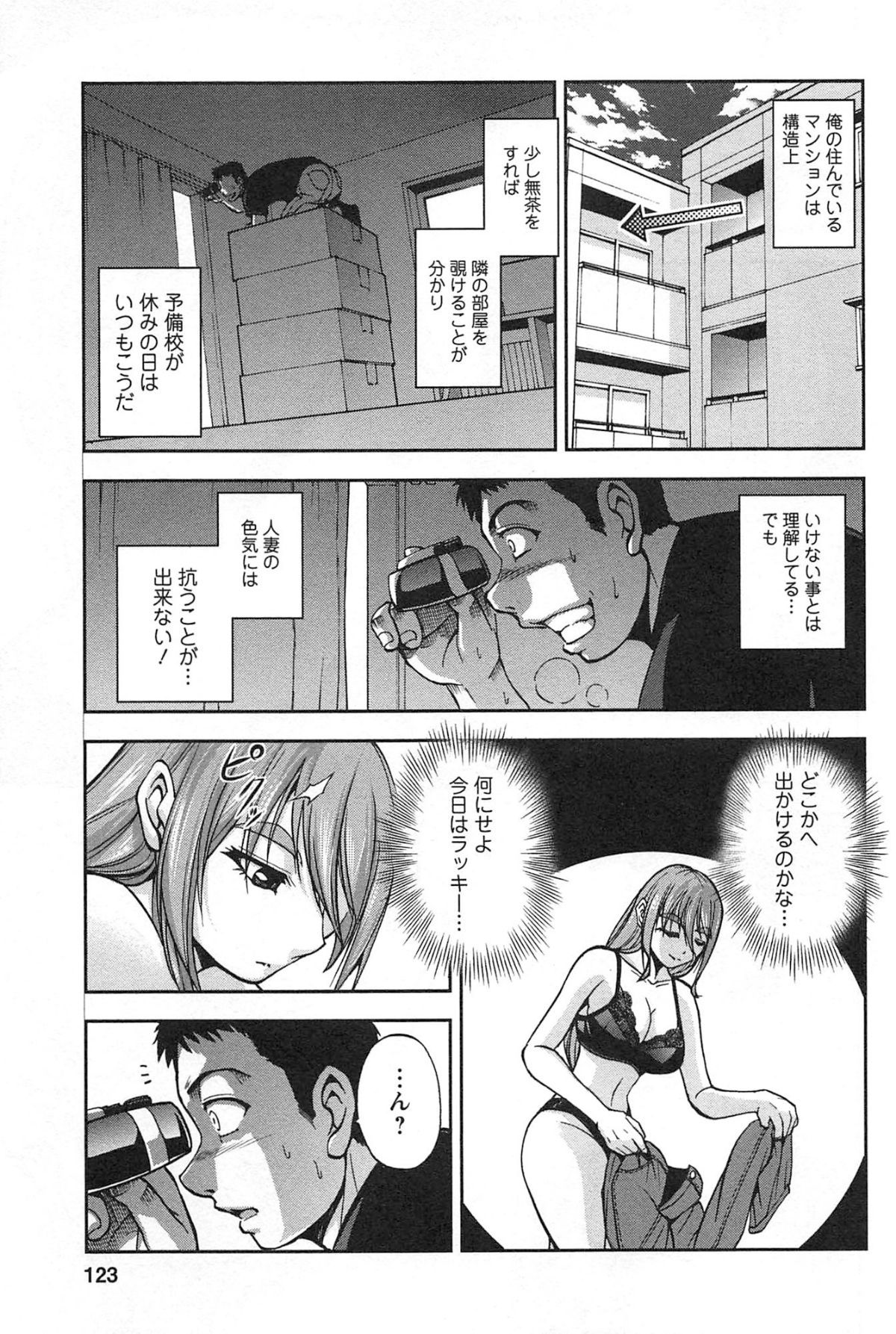 toshiue_123